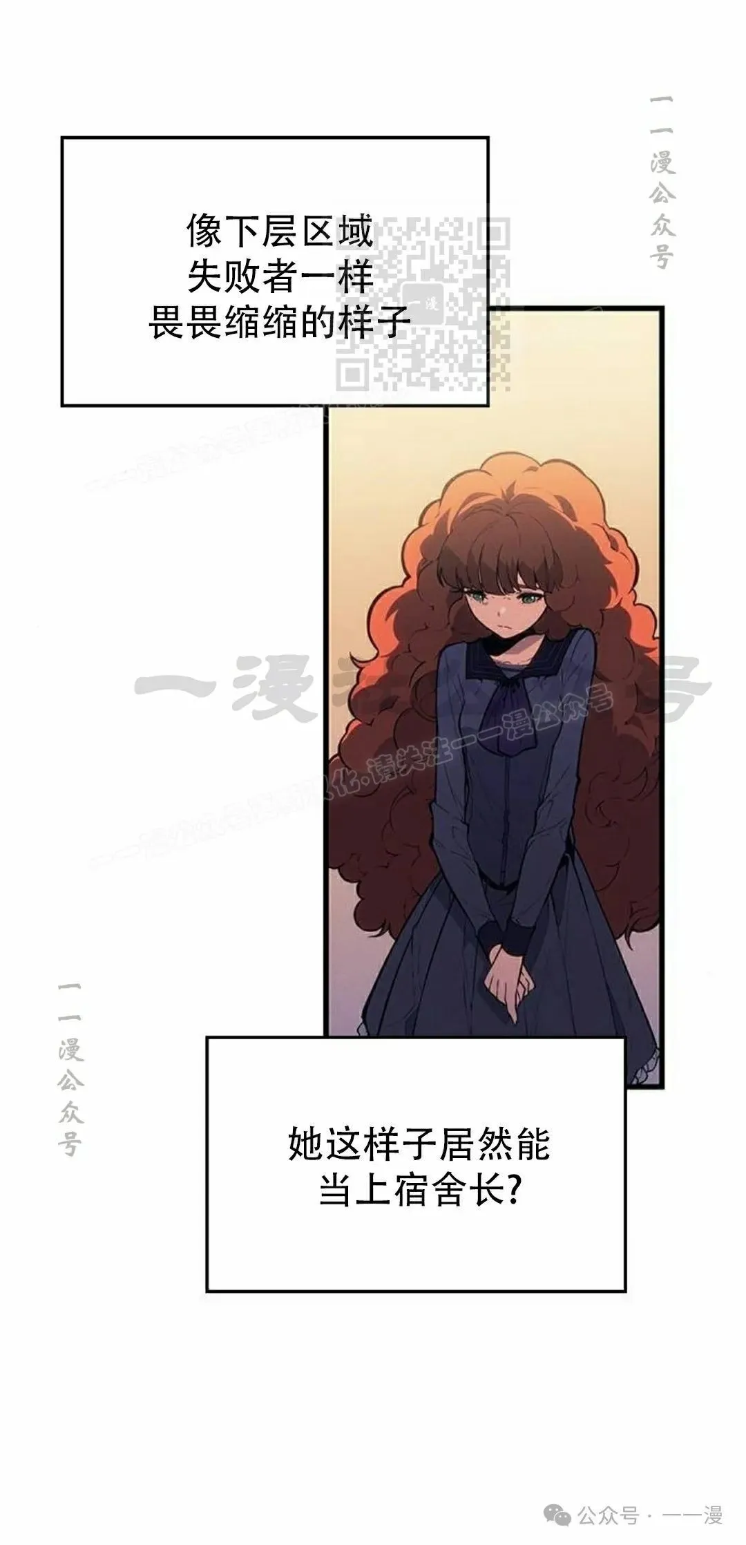 第21集 第41页