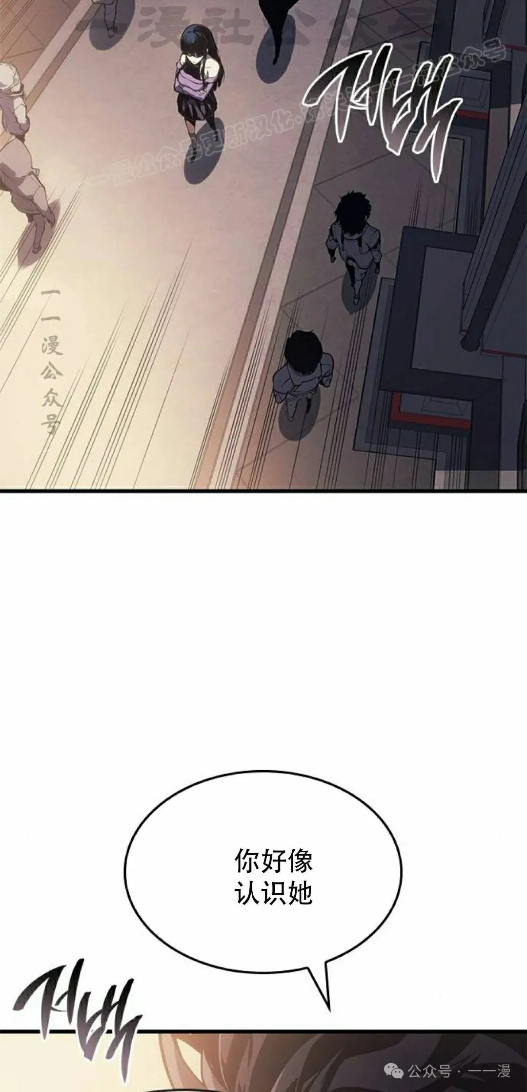 第21集 第44页