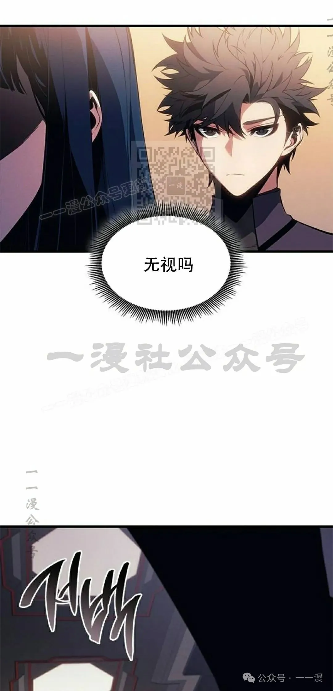 第21集 第46页