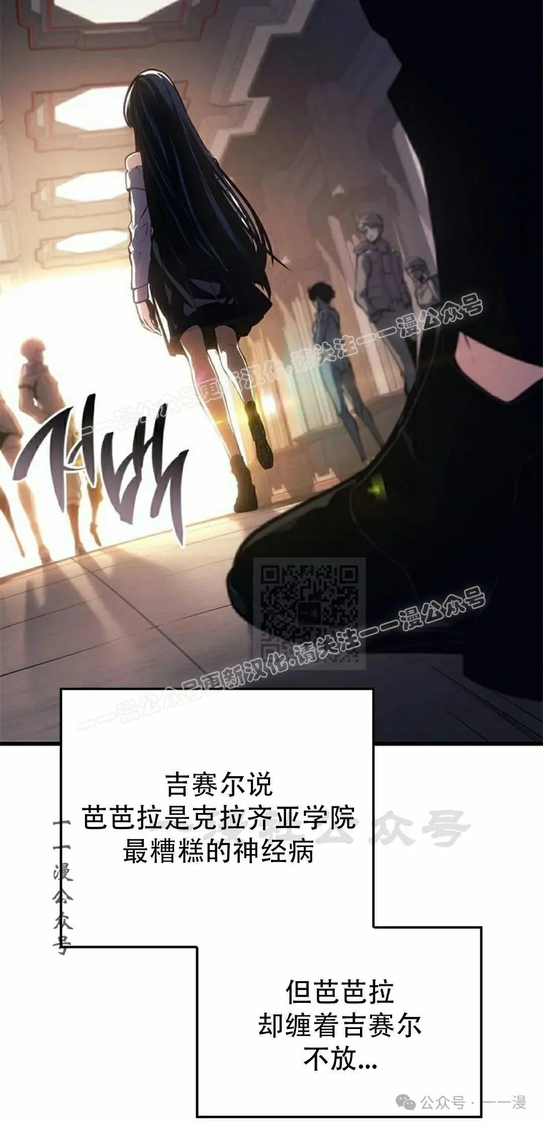 第21集 第47页