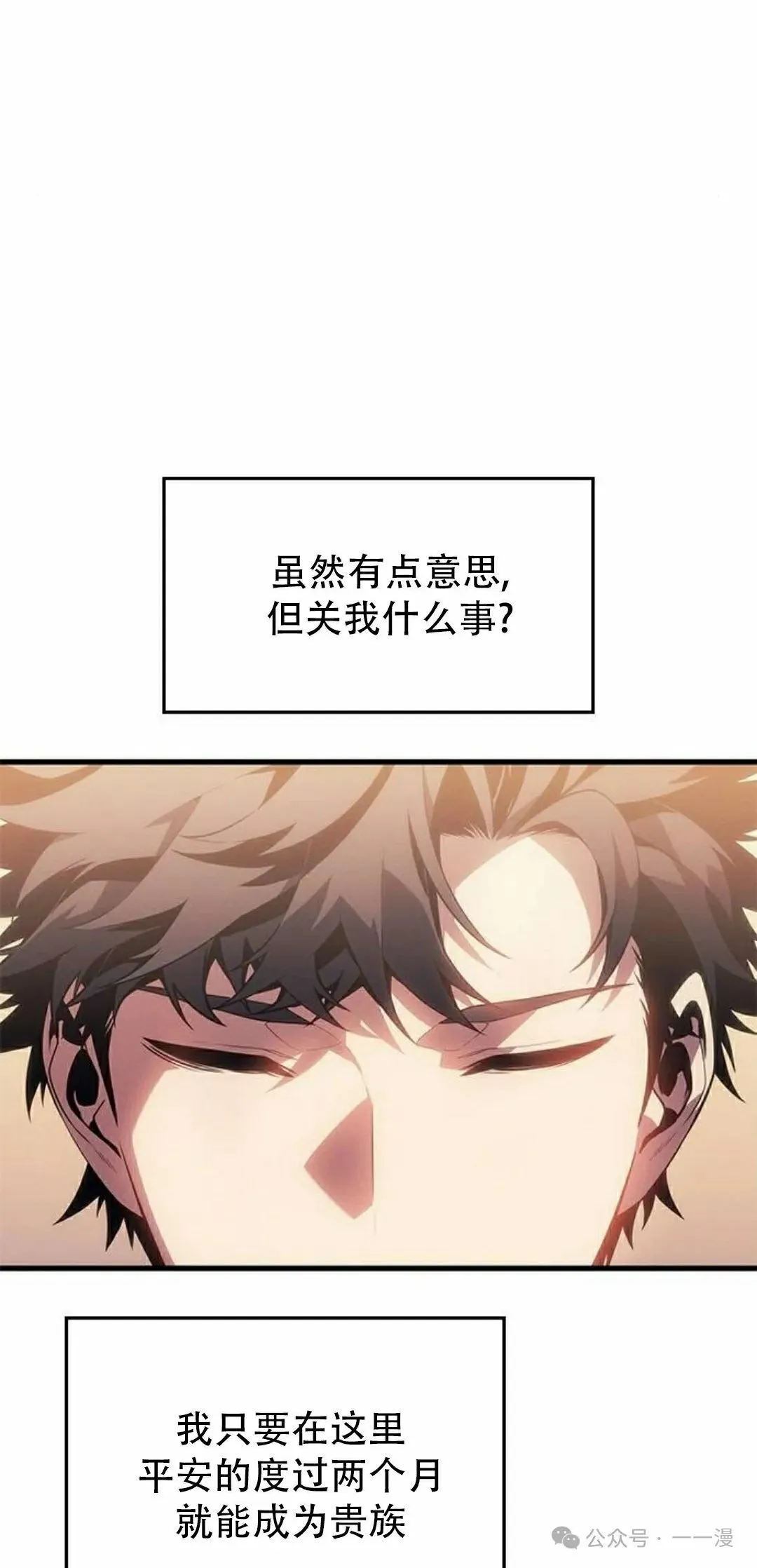 第21集 第48页