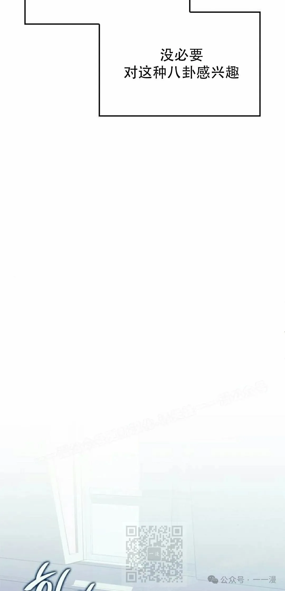 第21集 第49页