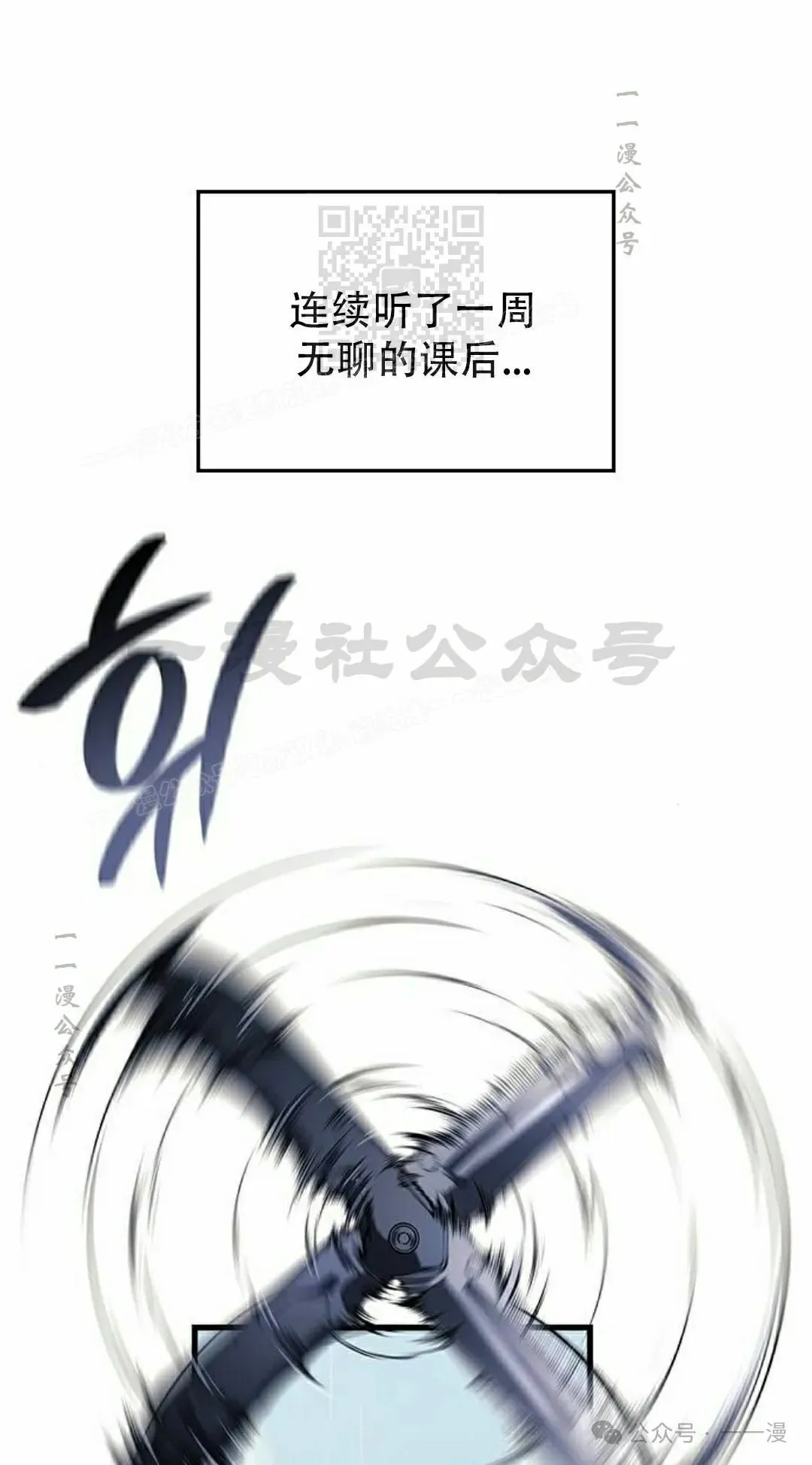 第21集 第51页