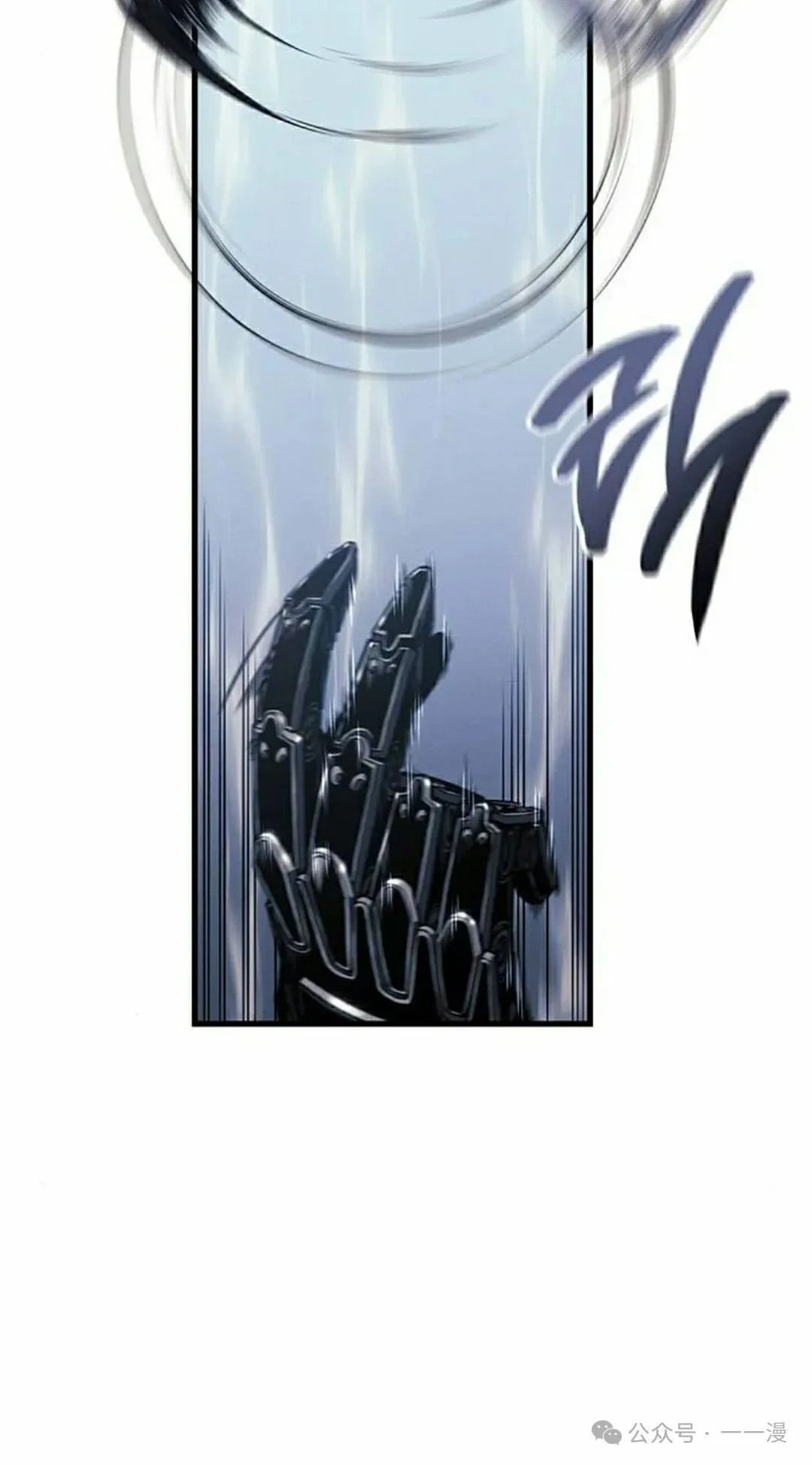 第21集 第52页