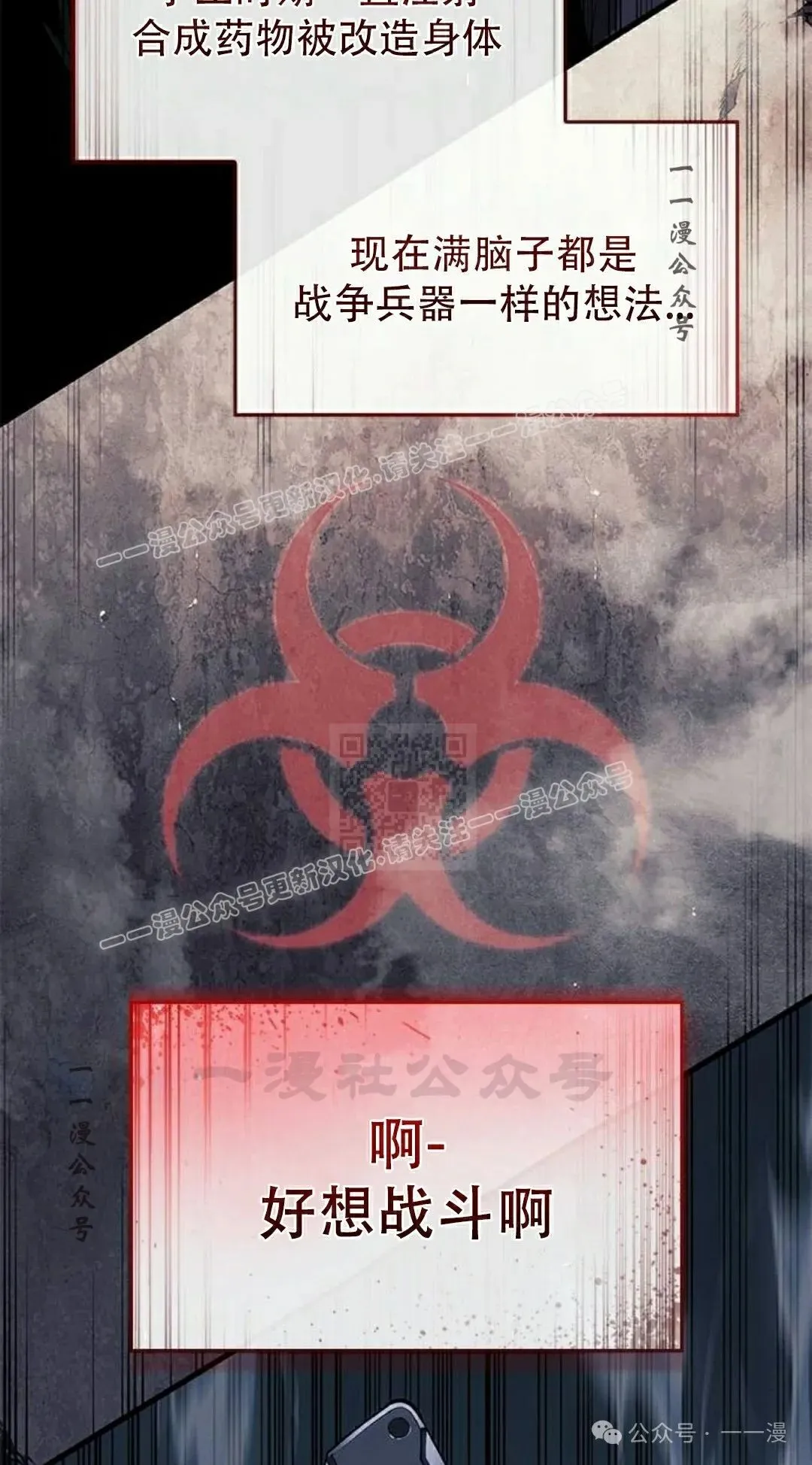 第21集 第57页
