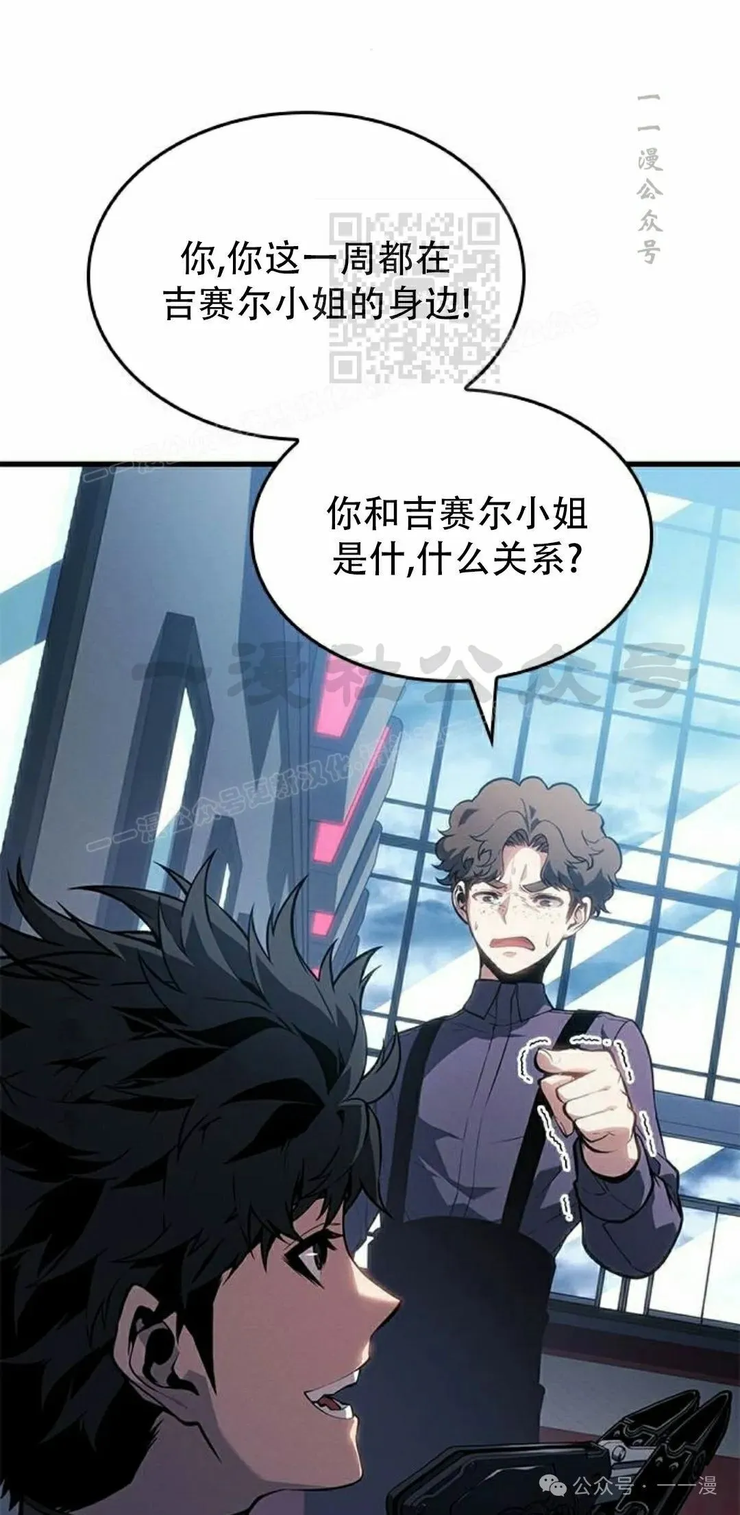 第21集 第61页