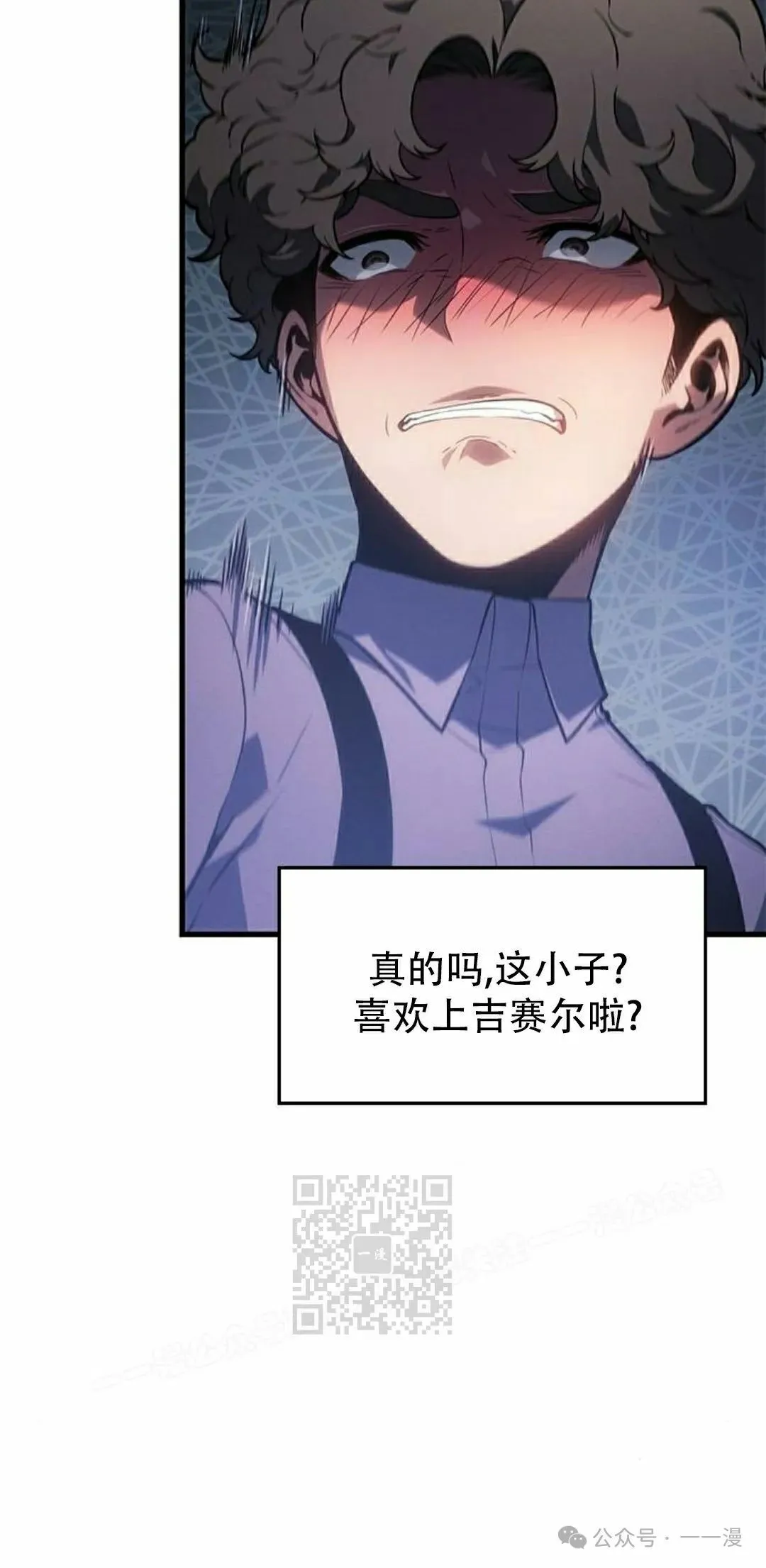 第21集 第63页