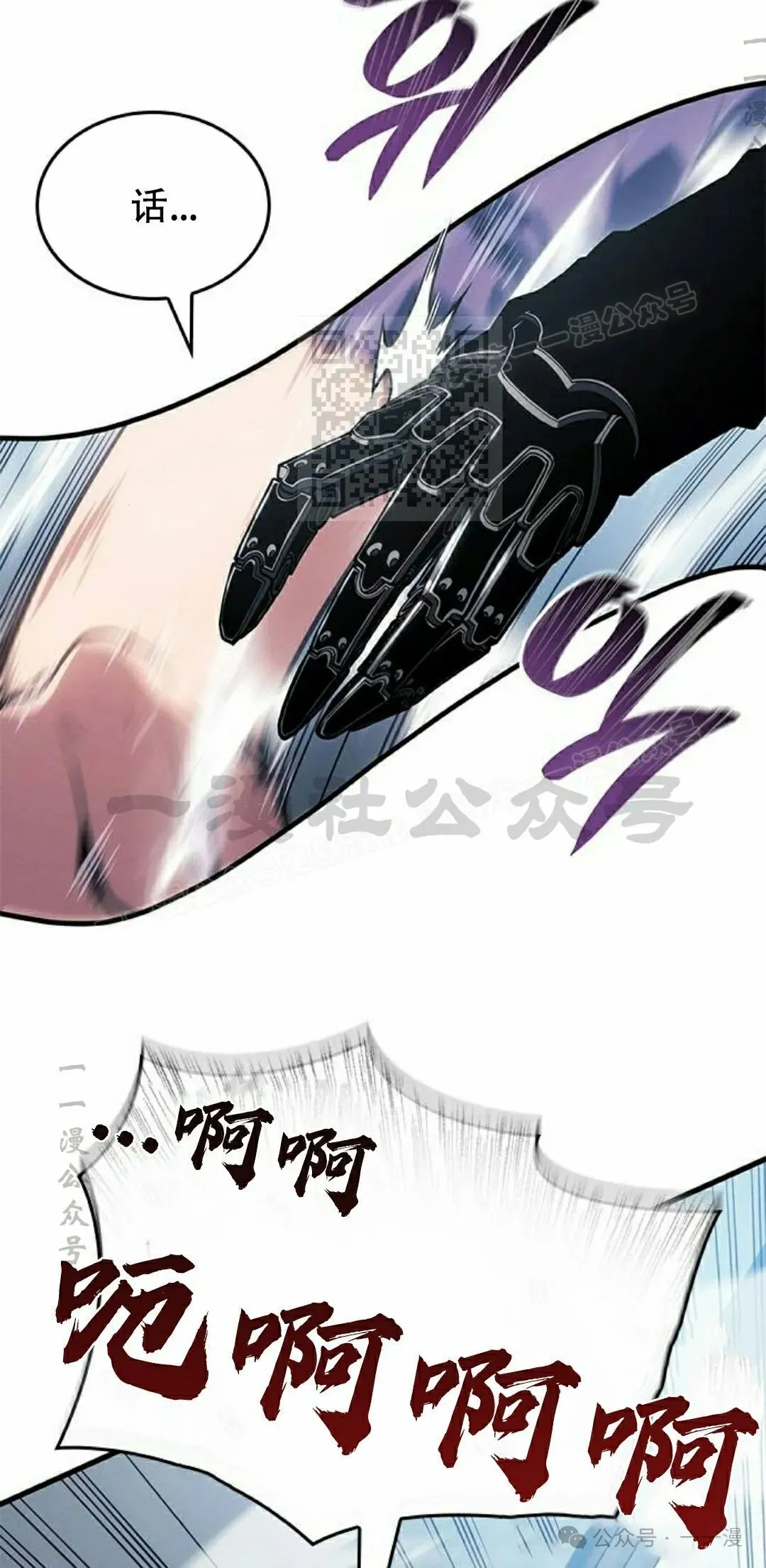 第21集 第66页