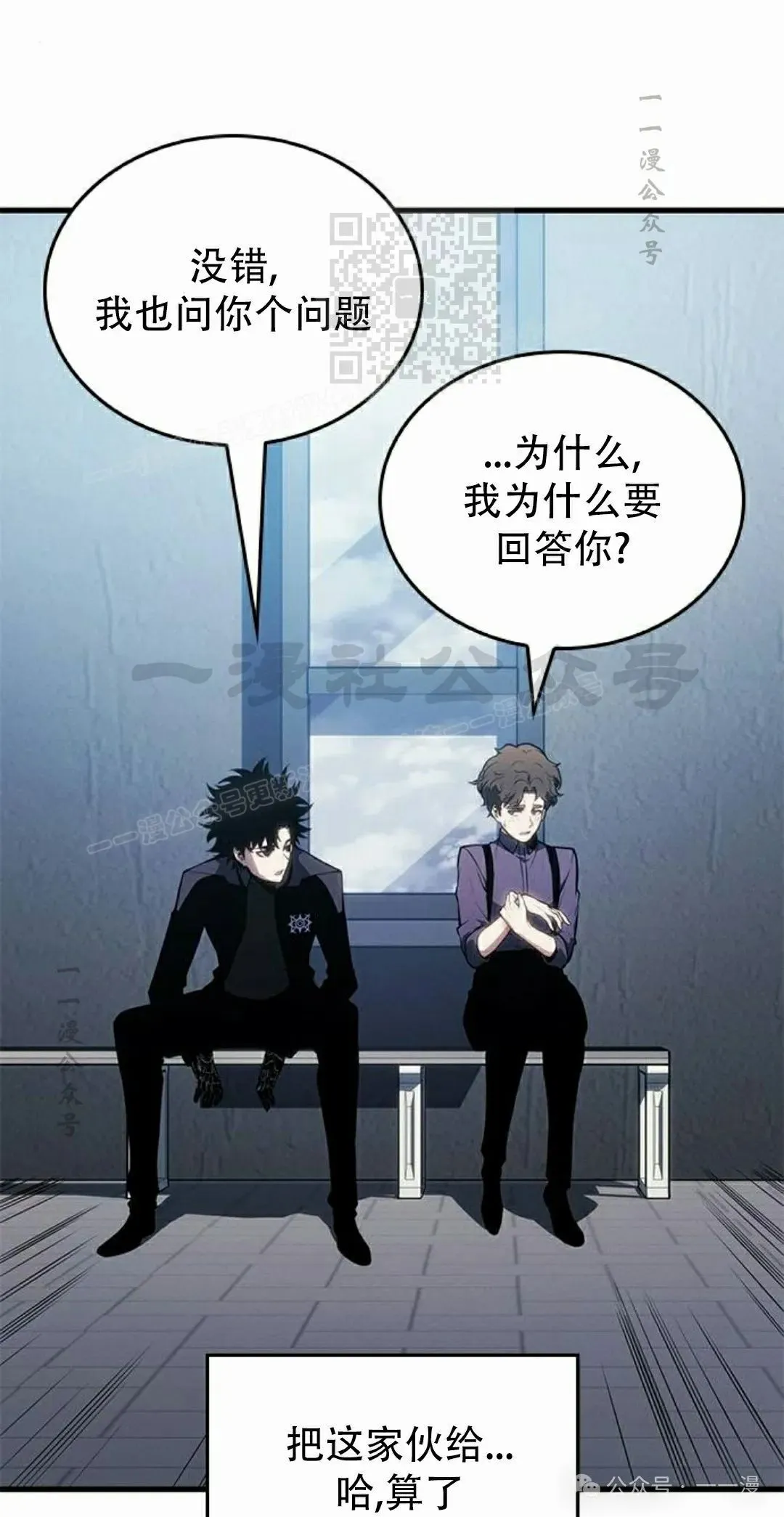 第21集 第71页