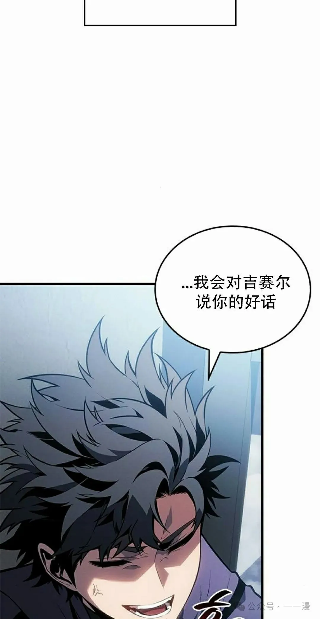 第21集 第72页