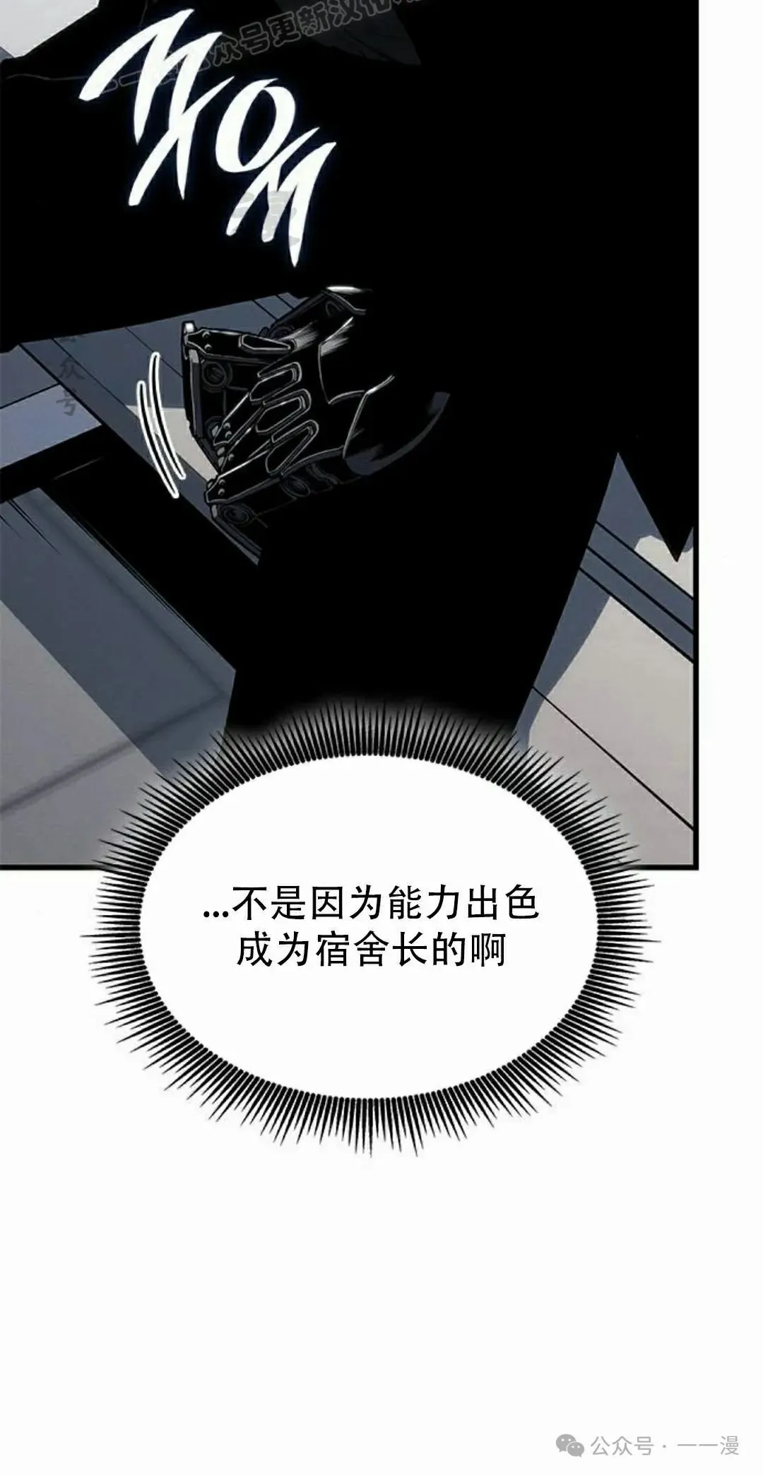 第21集 第80页