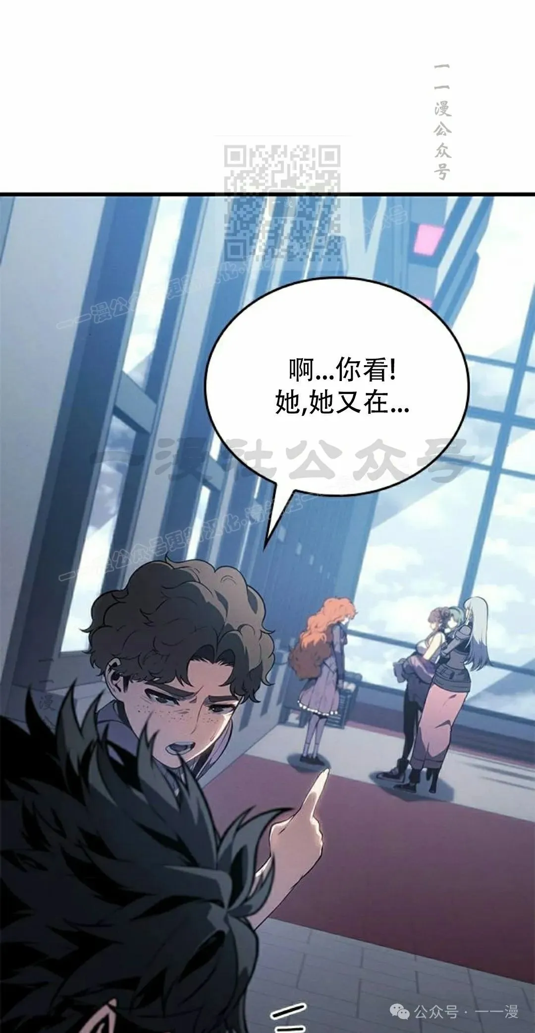 第21集 第81页