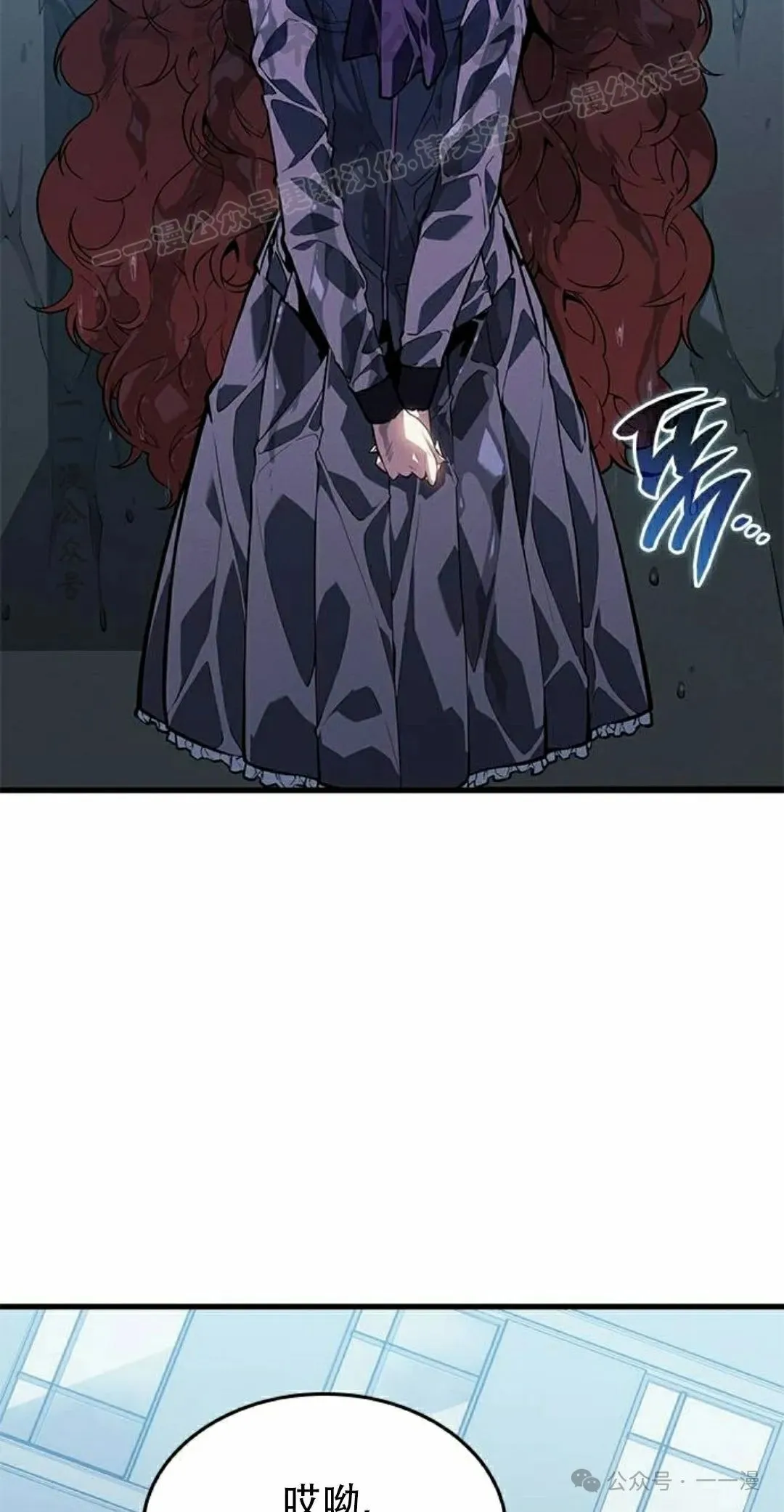 第21集 第84页