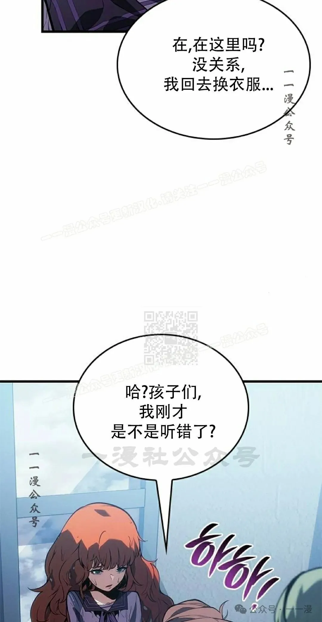 第21集 第87页