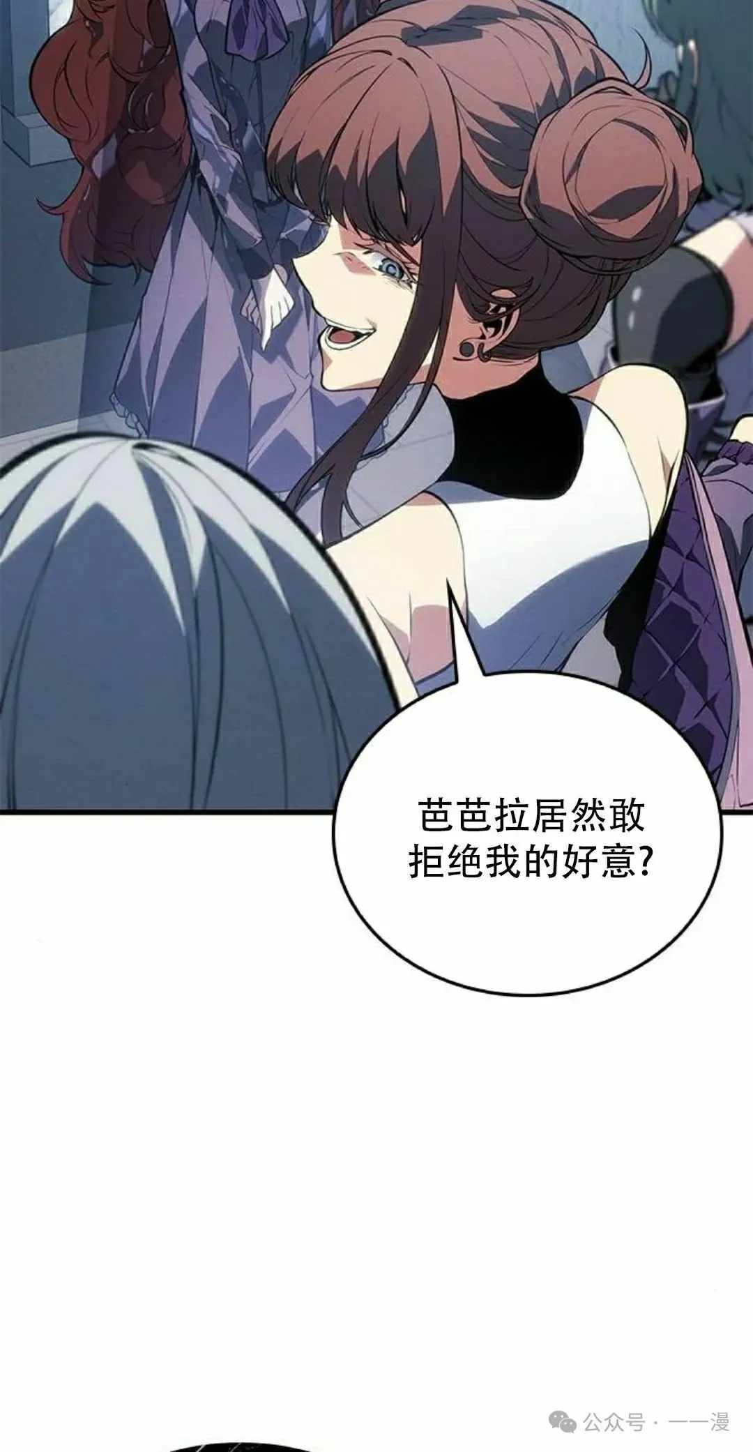第21集 第88页