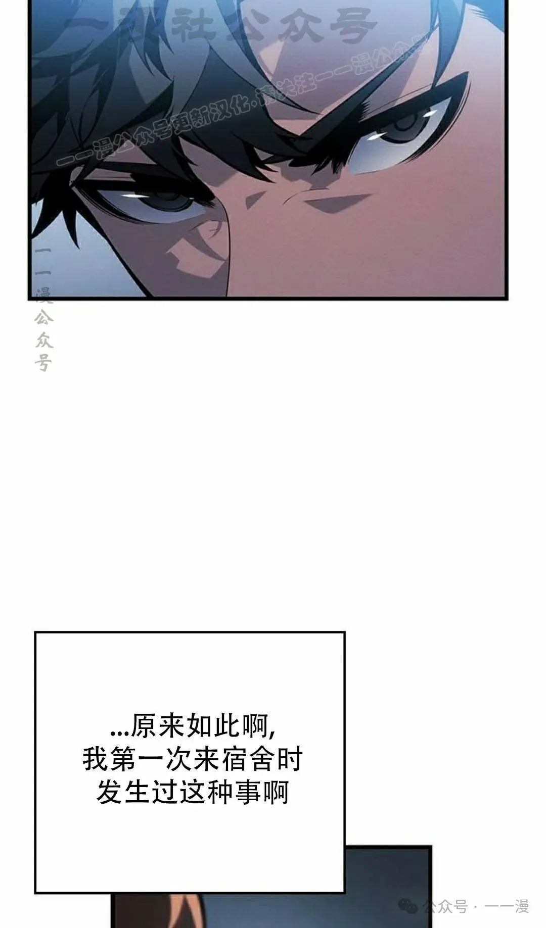 第21集 第94页