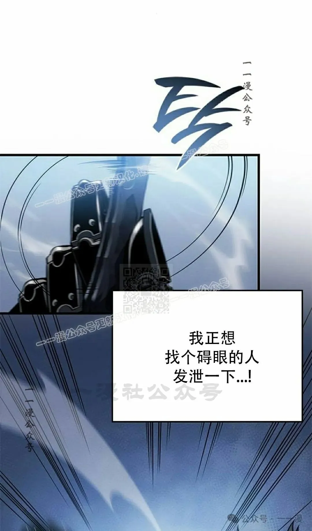 第21集 第97页