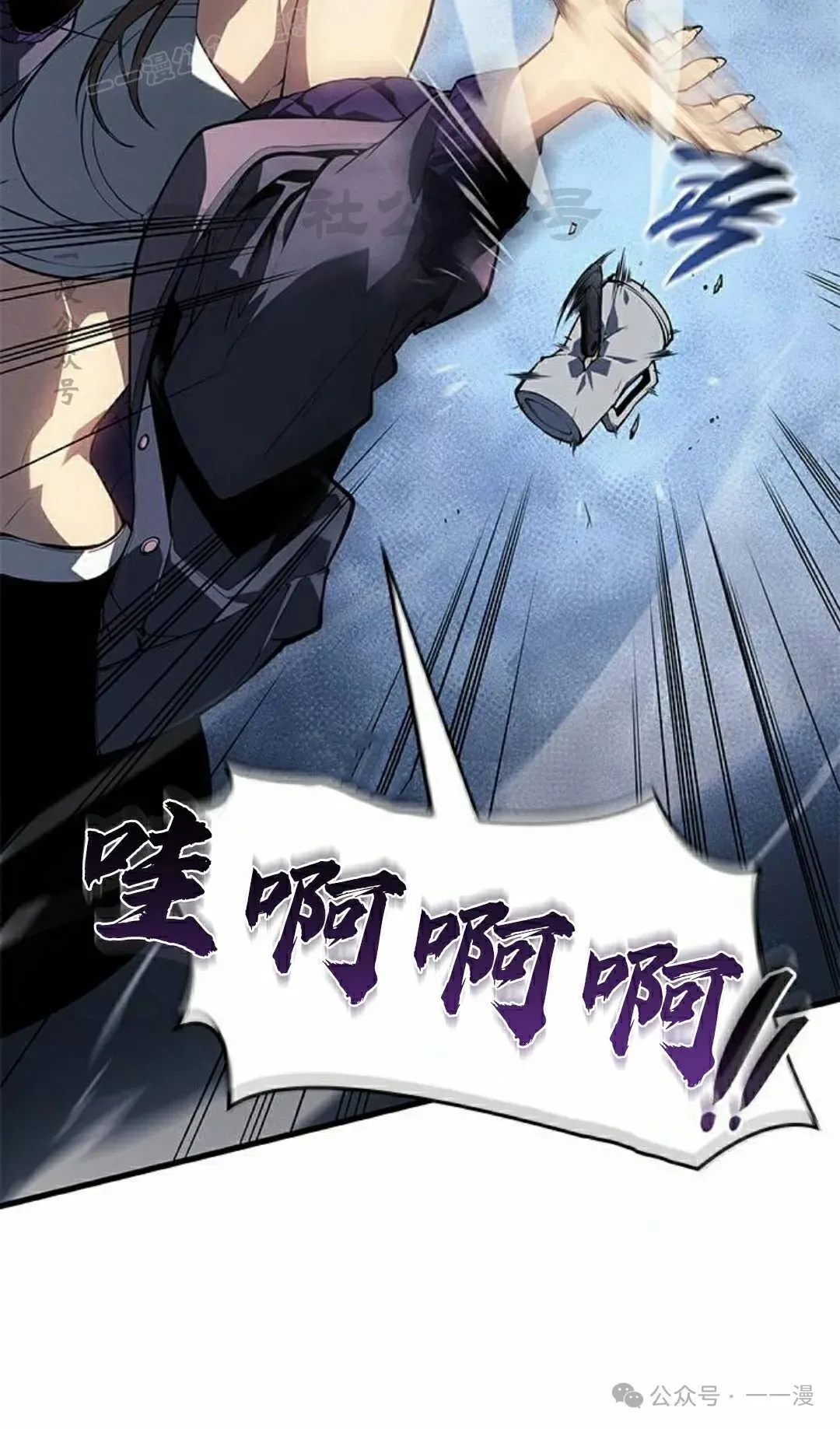 第21集 第100页