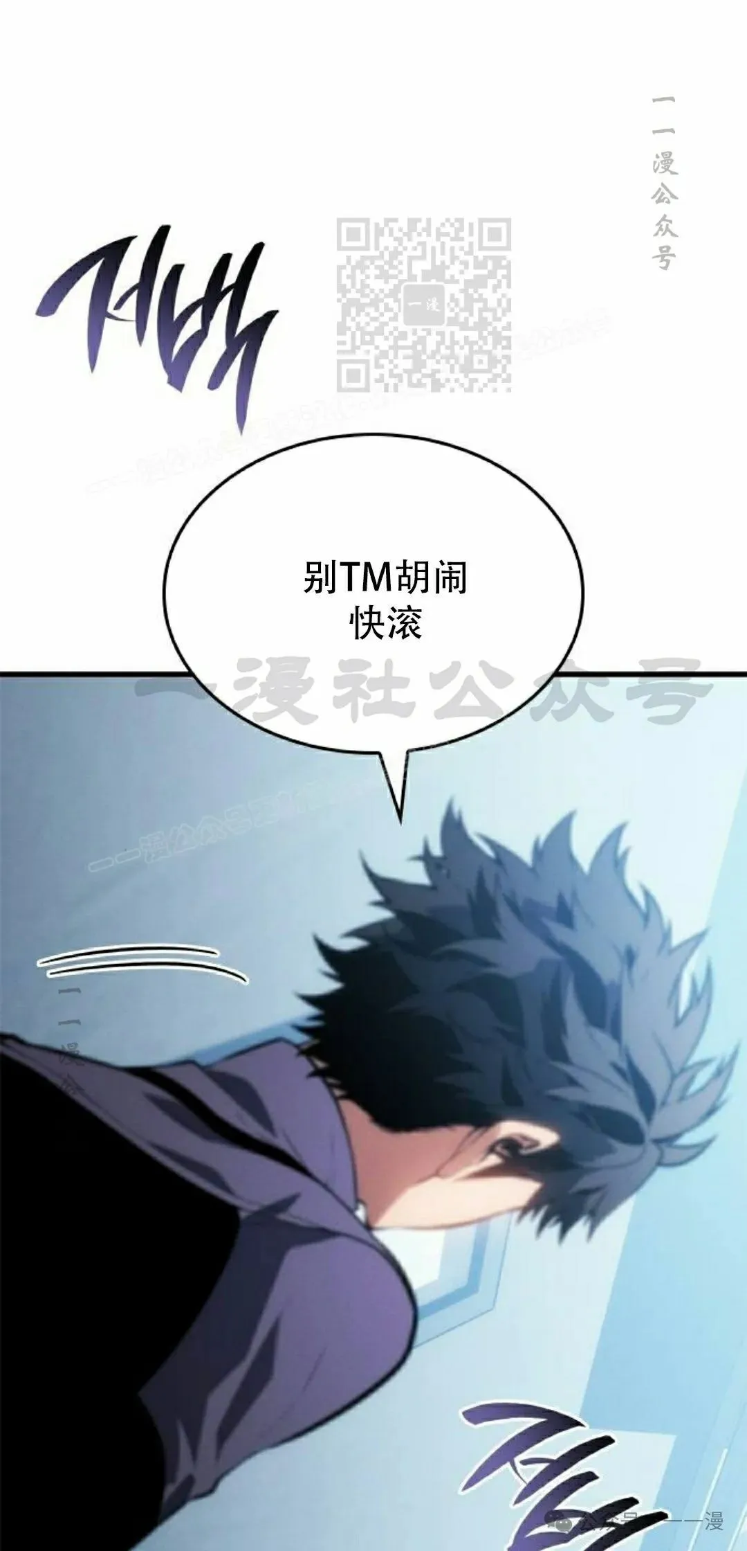 第21集 第101页