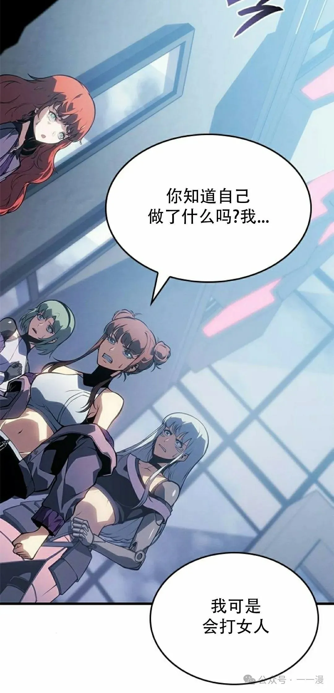 第21集 第102页