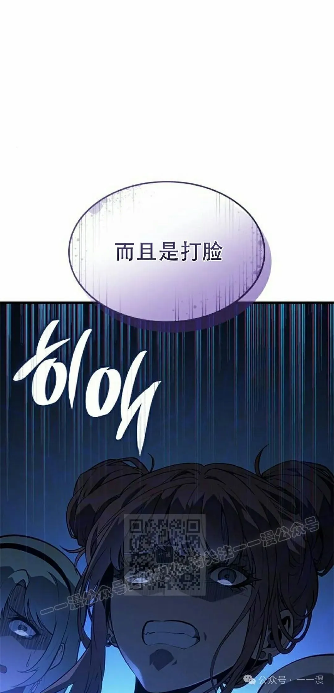 第21集 第103页