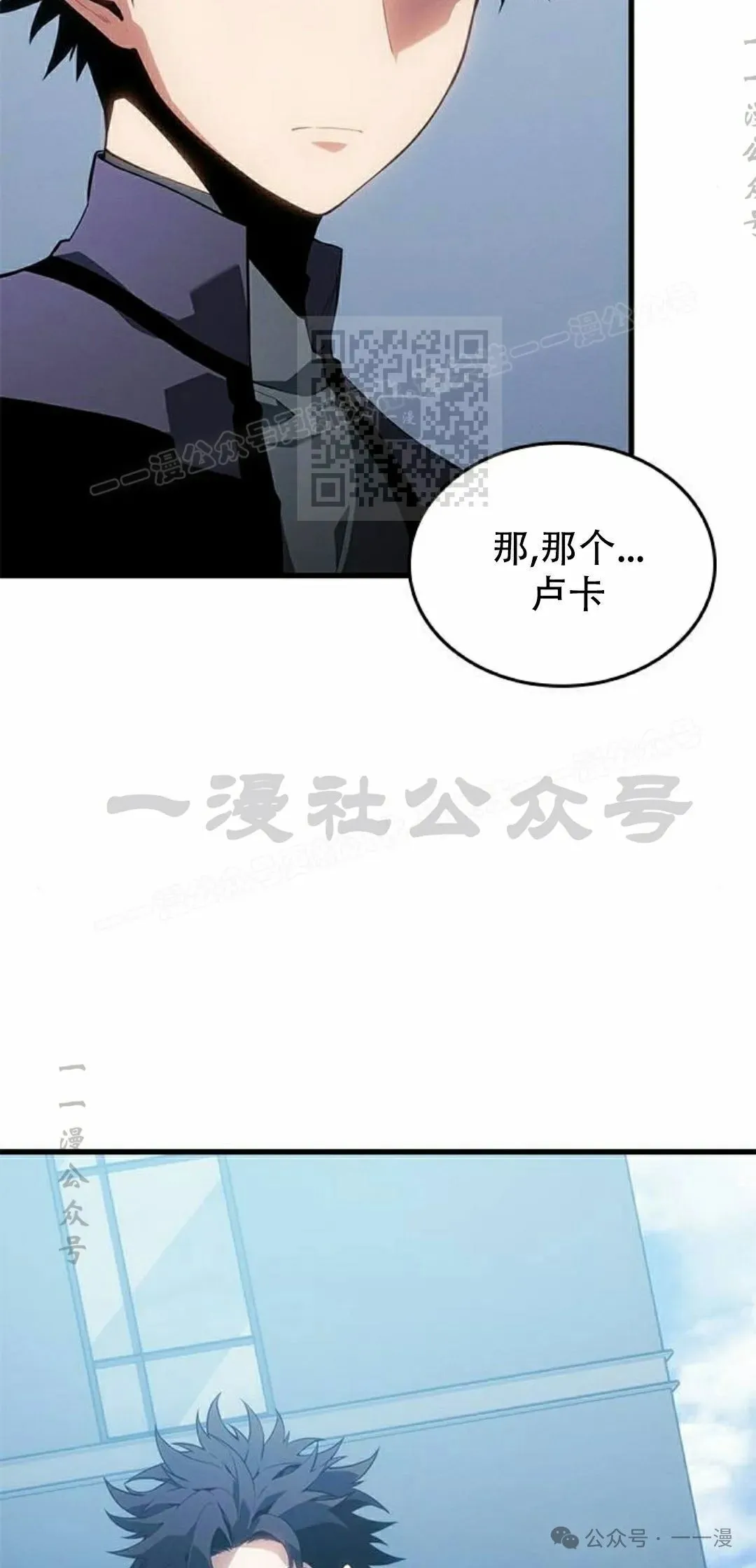 第21集 第106页