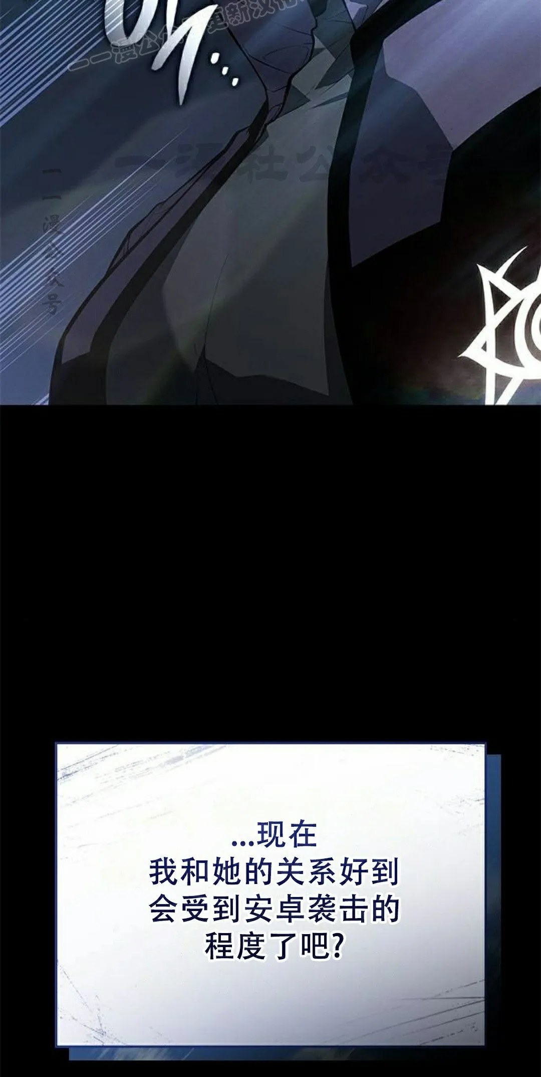 第21集 第110页