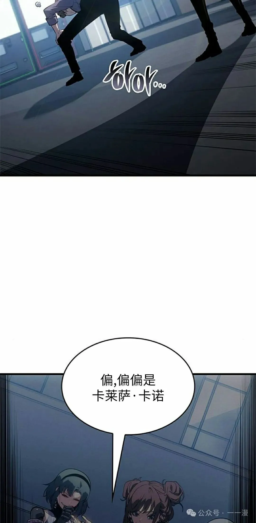 第22集 第2页