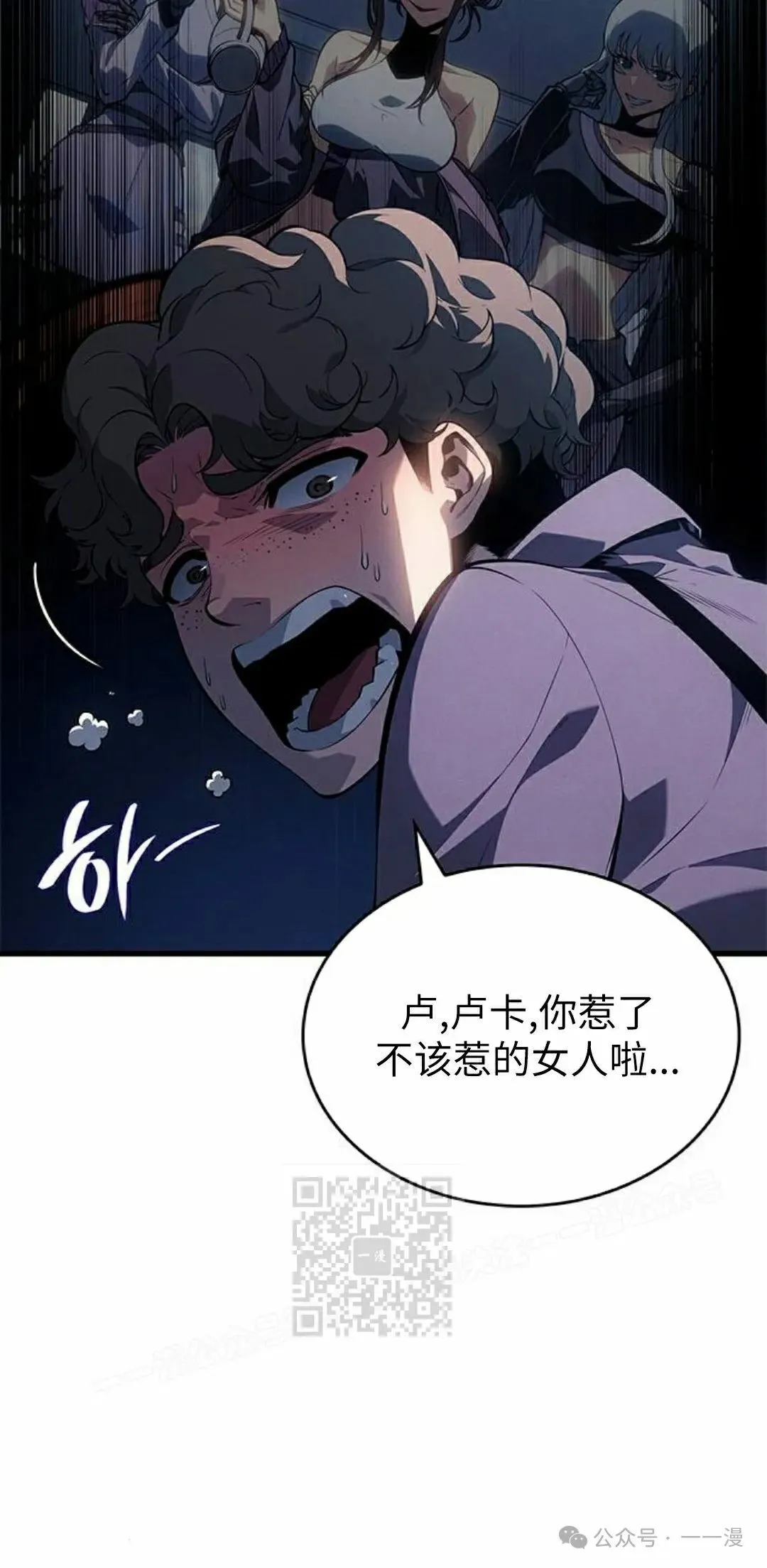 第22集 第3页