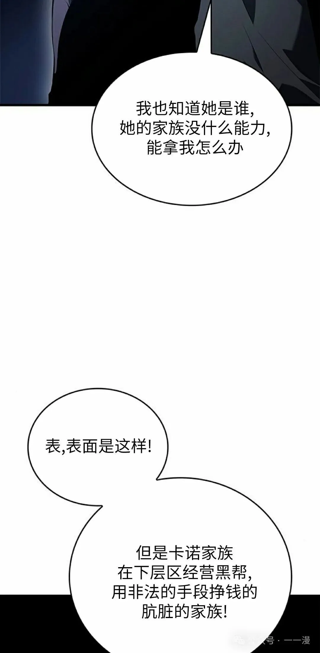 第22集 第5页