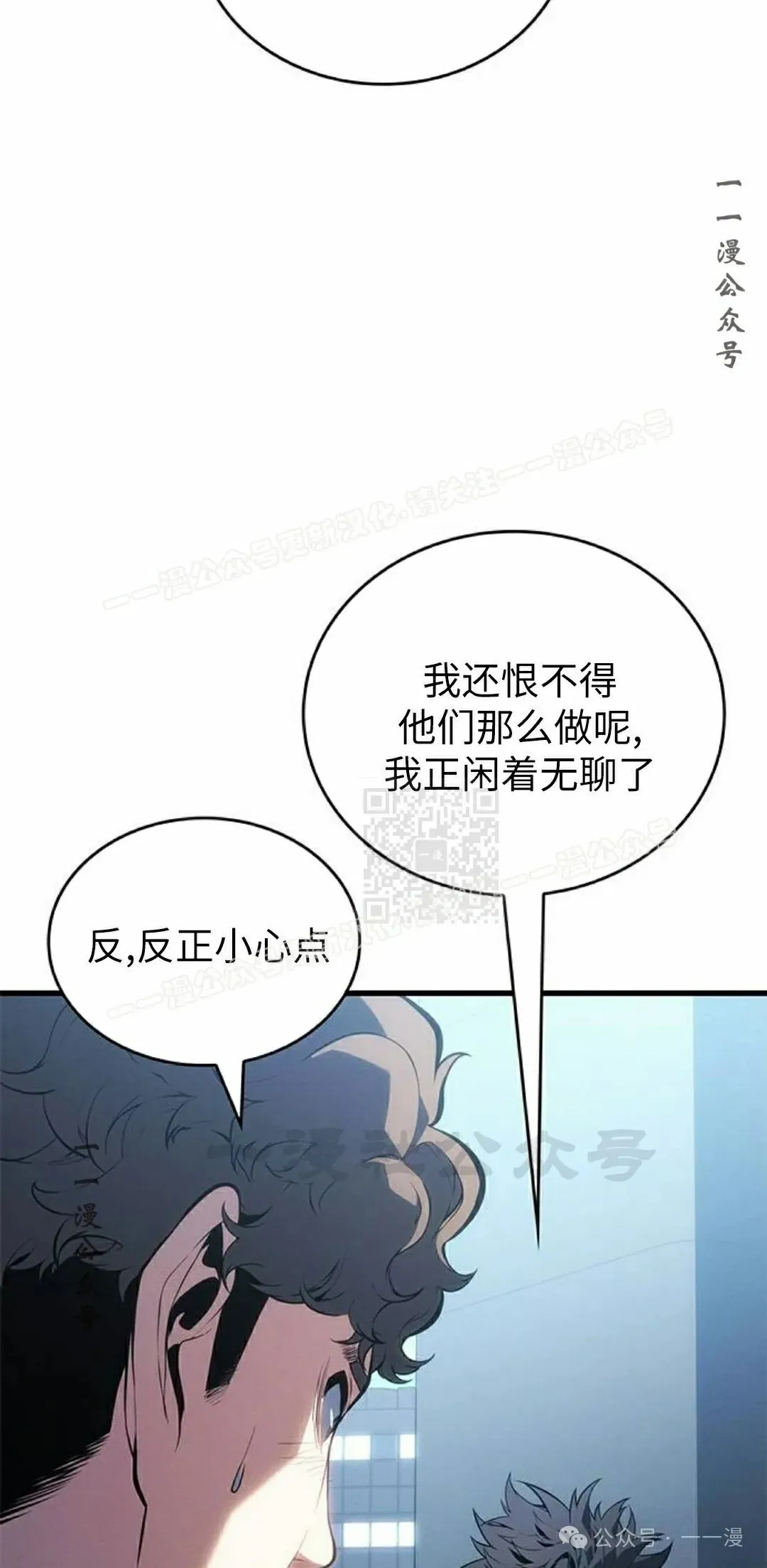 第22集 第7页
