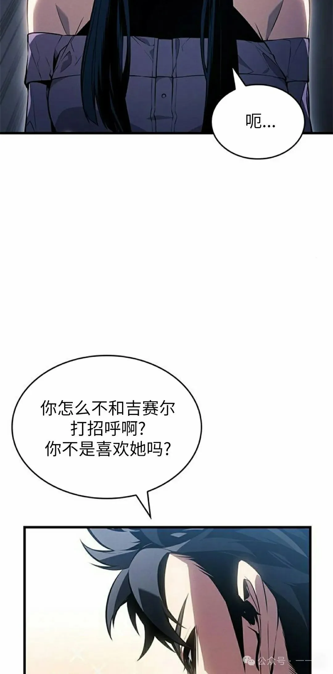 第22集 第12页