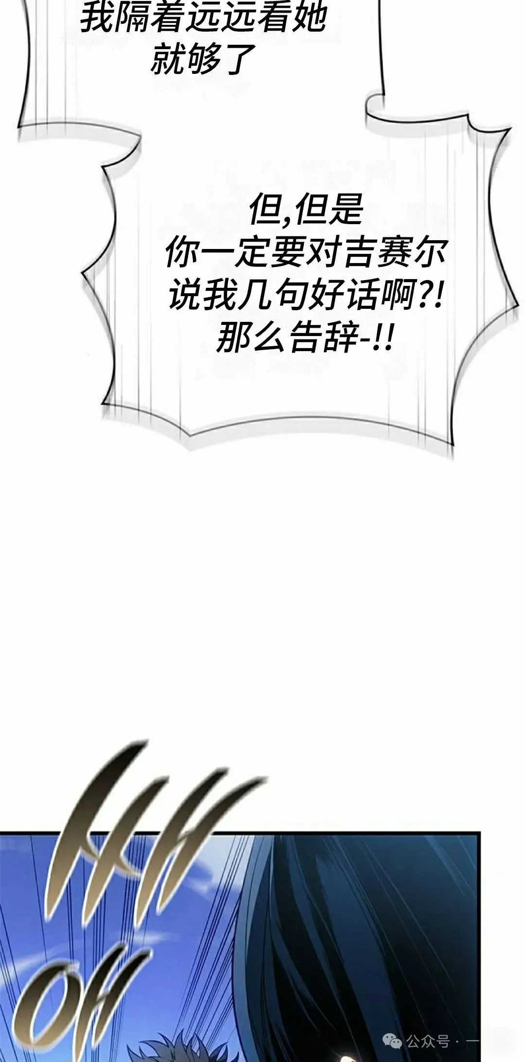 第22集 第15页