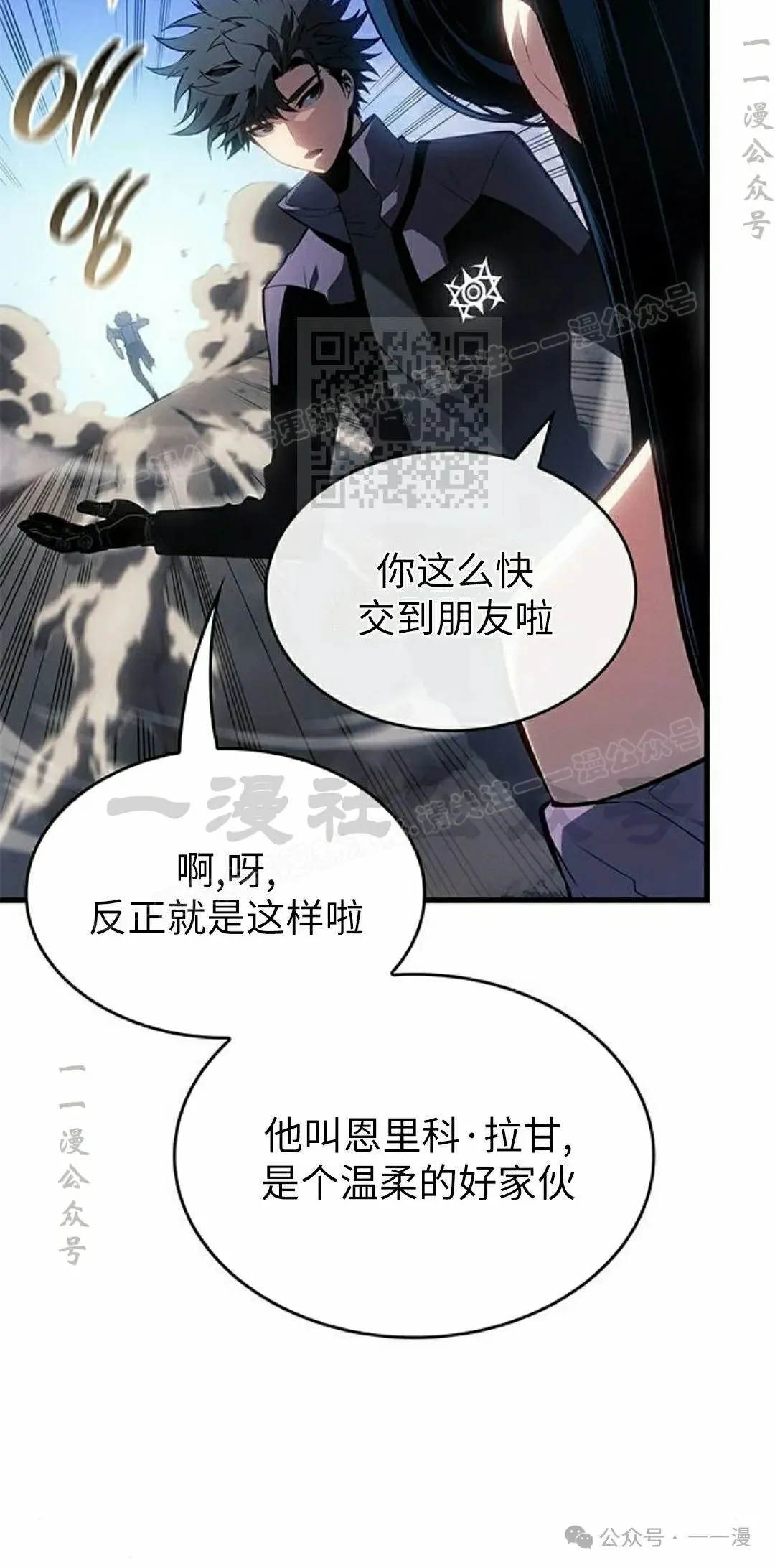 第22集 第16页