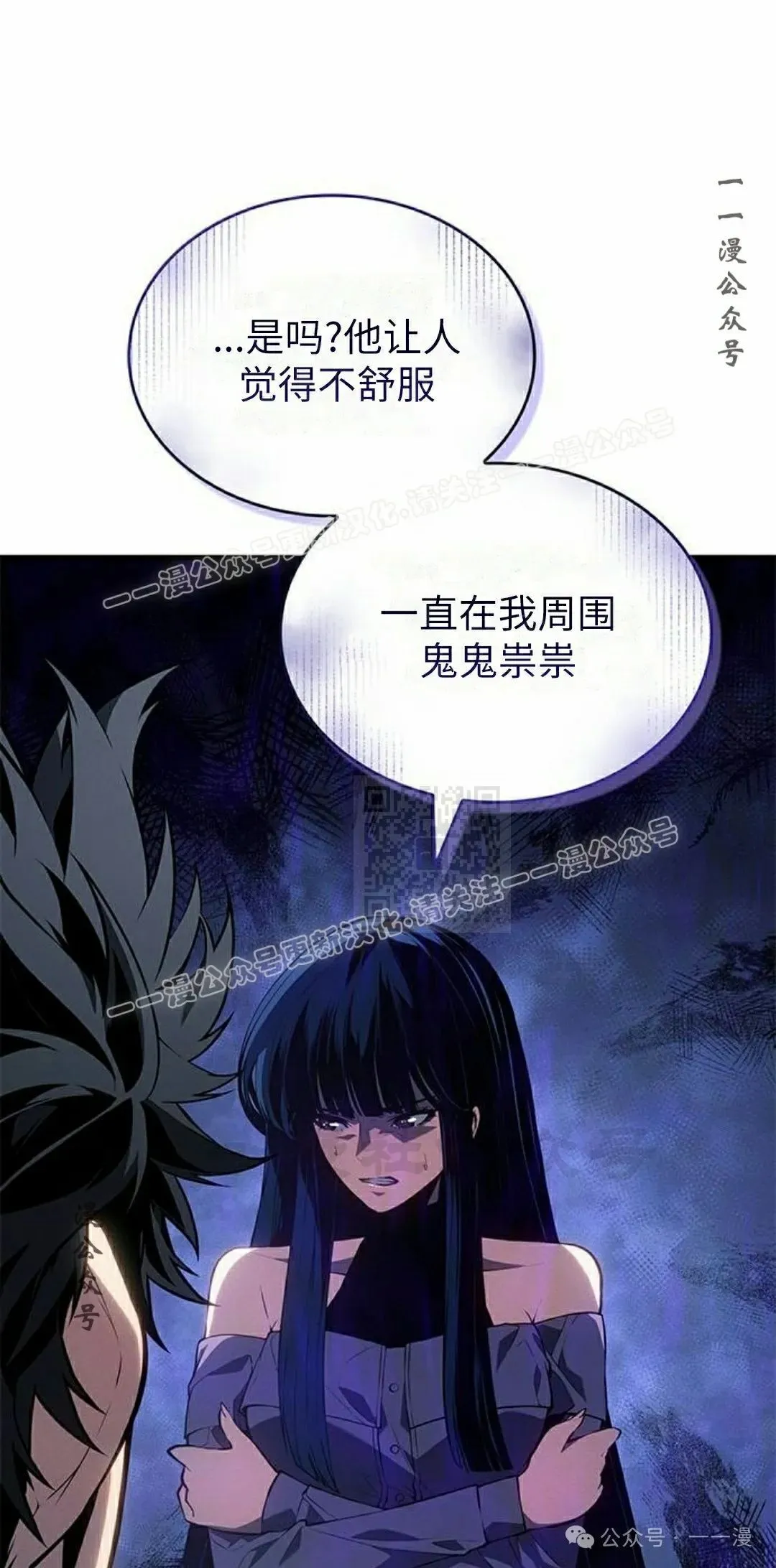 第22集 第17页