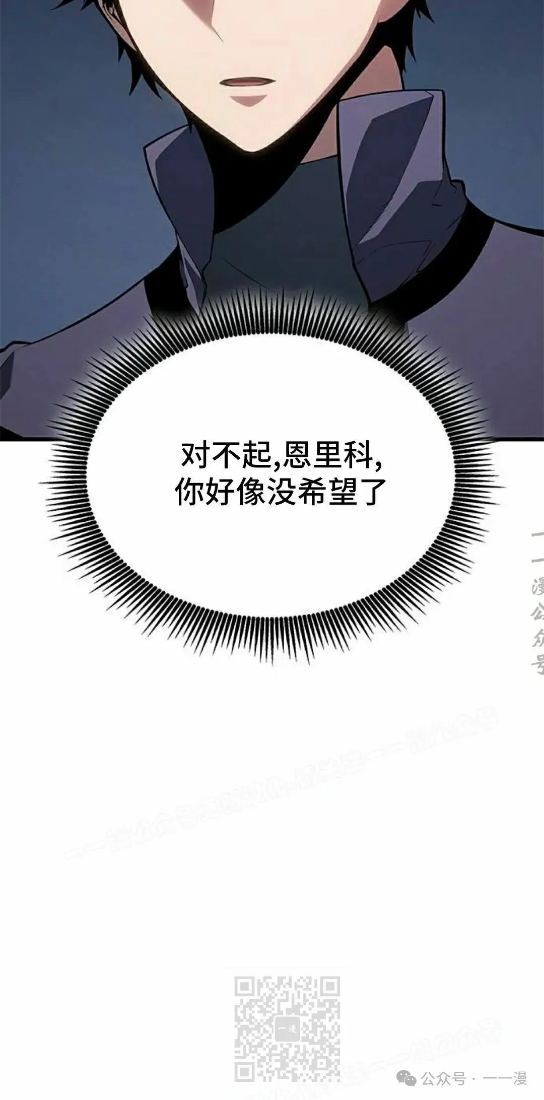 第22集 第19页