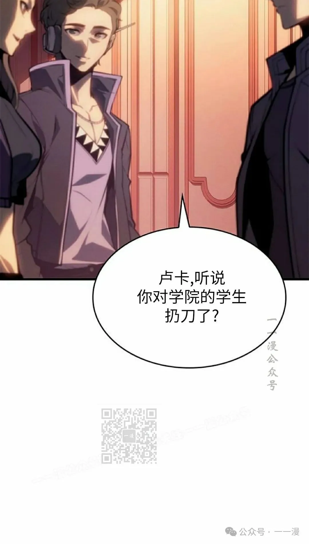 第22集 第23页