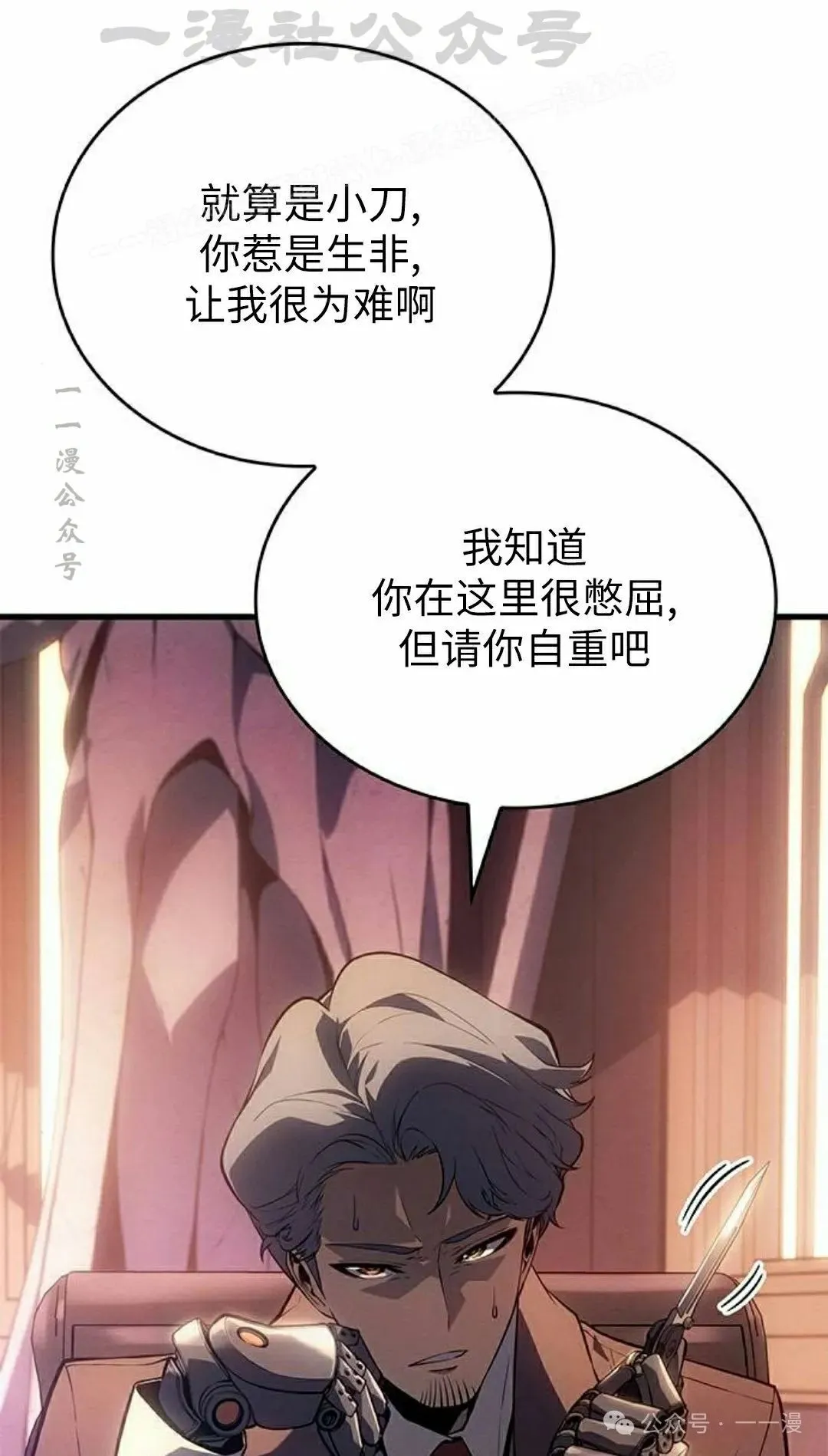 第22集 第24页