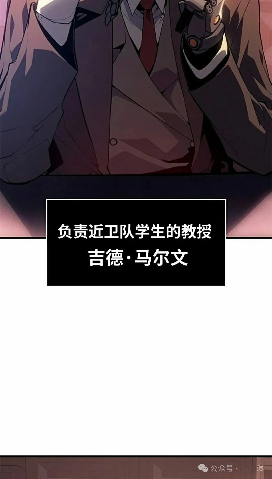 第22集 第25页