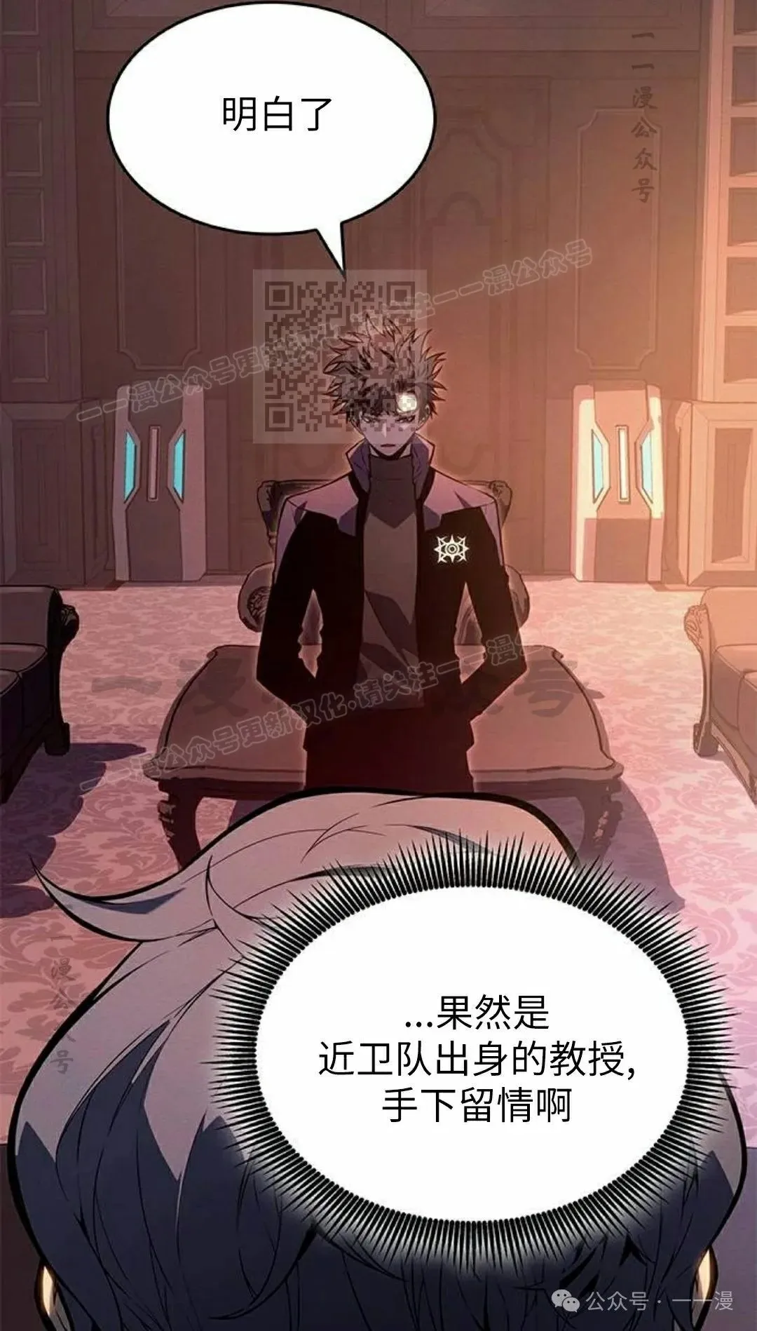 第22集 第26页