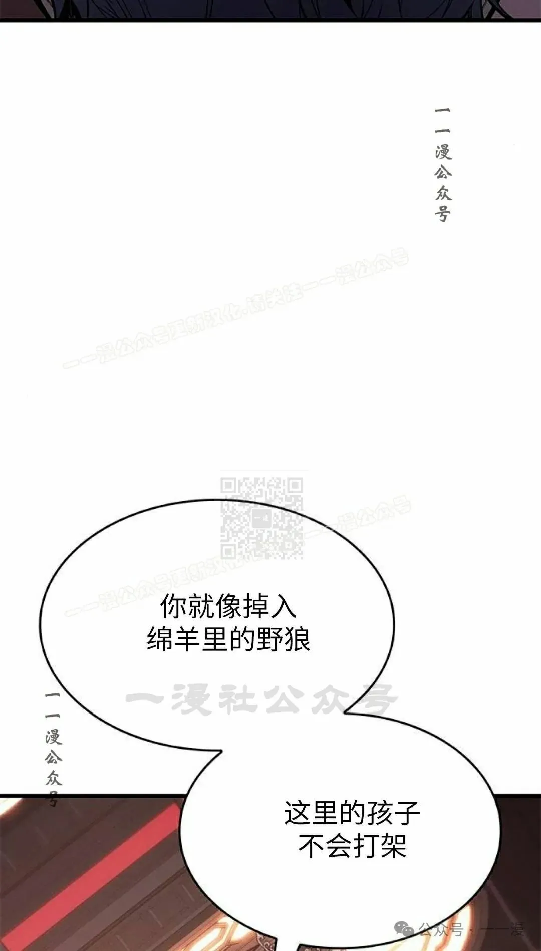 第22集 第27页