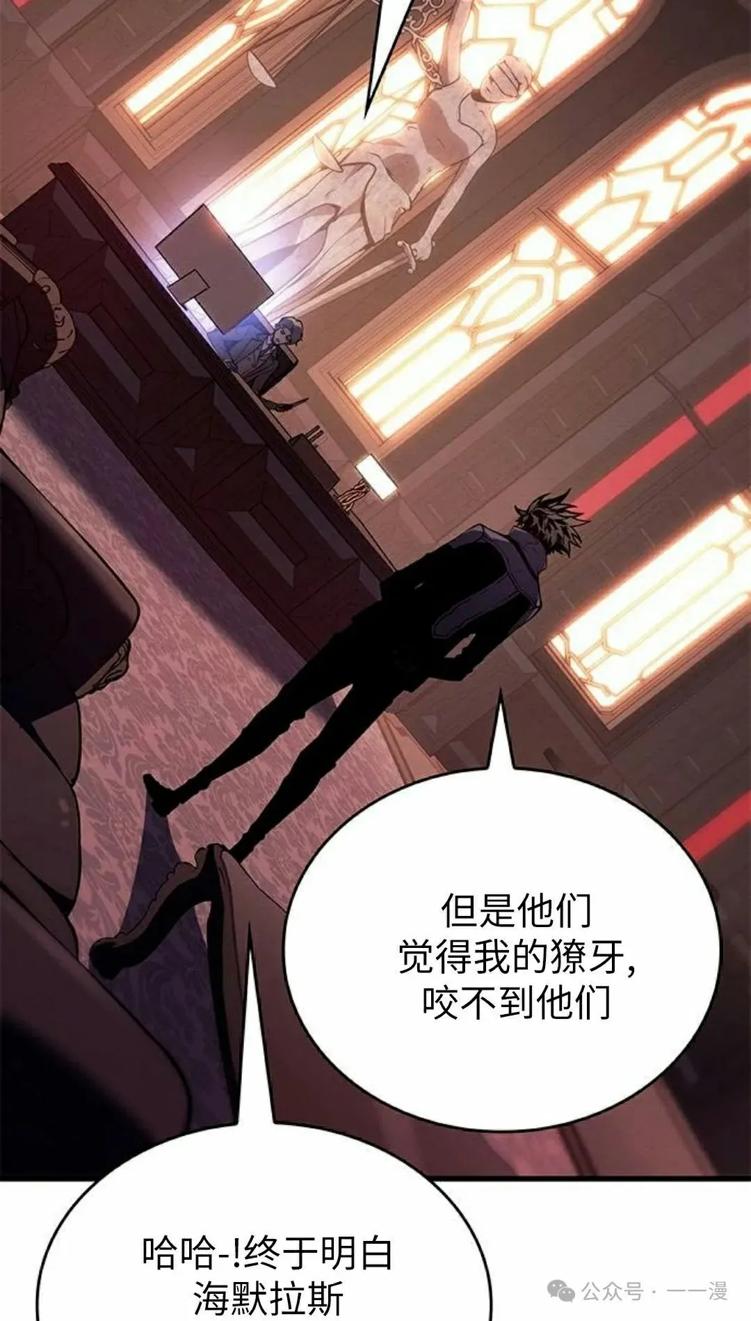 第22集 第28页