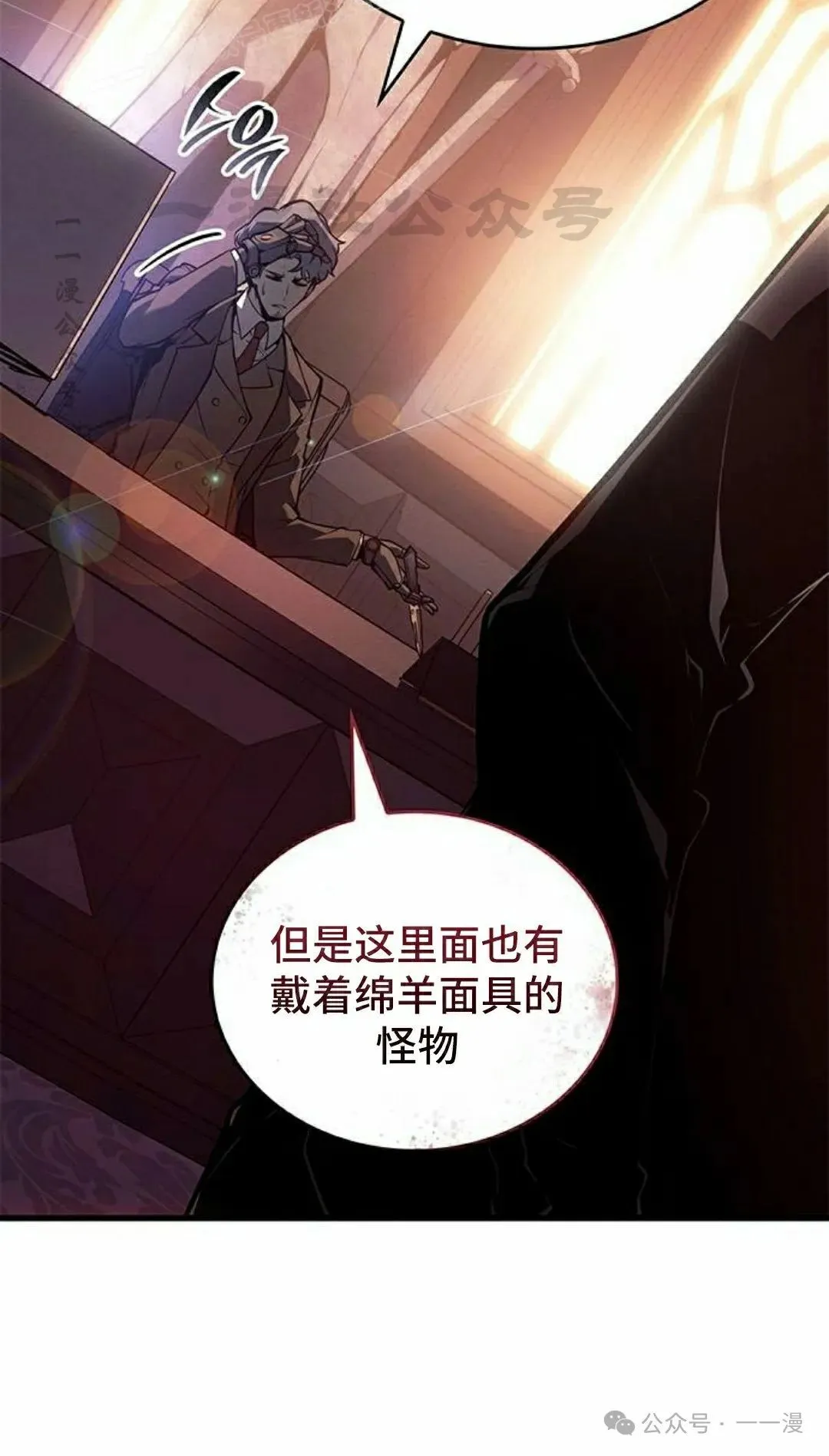 第22集 第30页