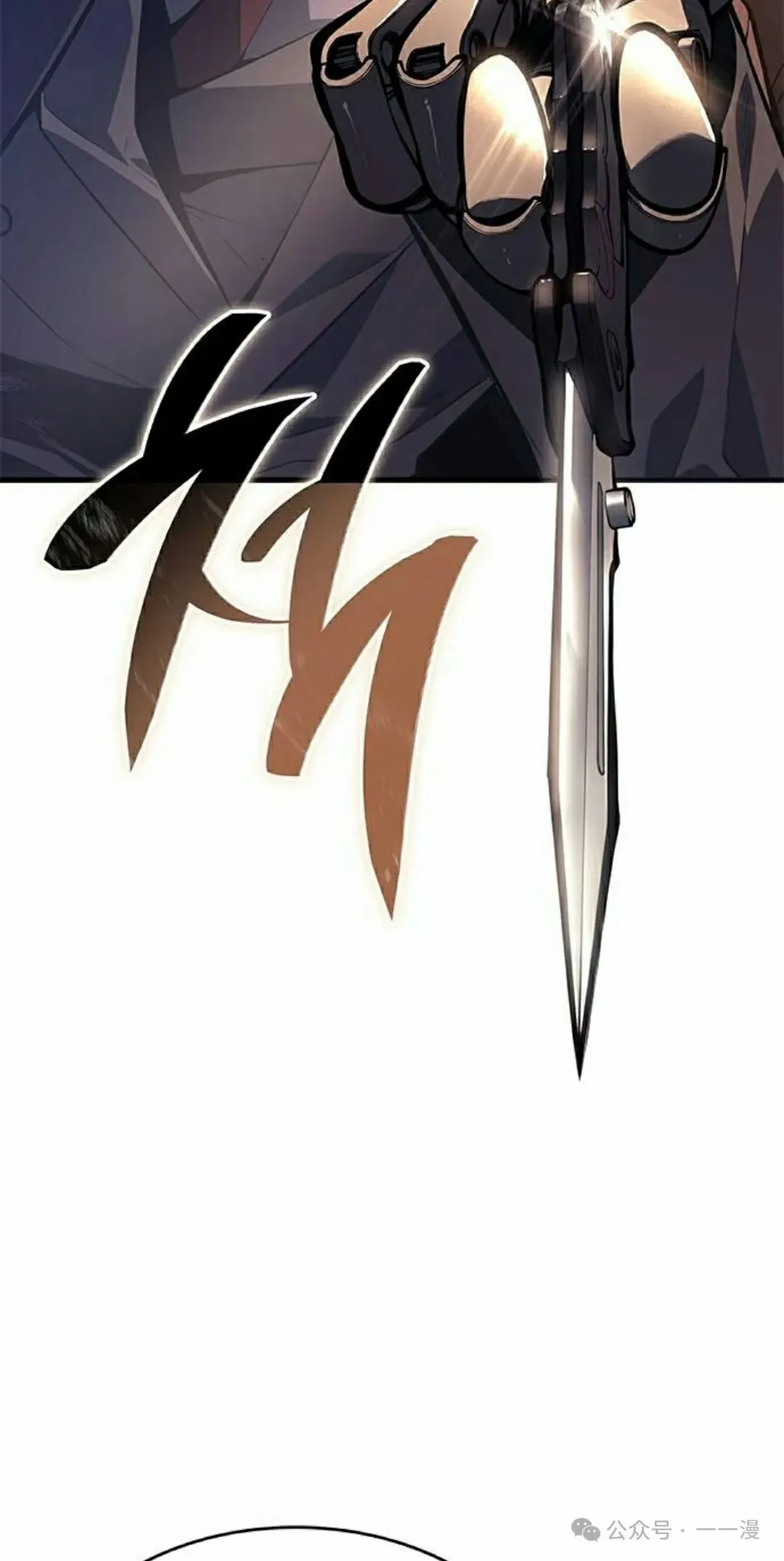 第22集 第32页