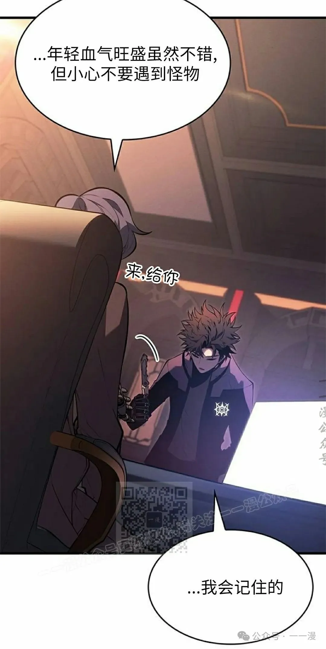 第22集 第33页