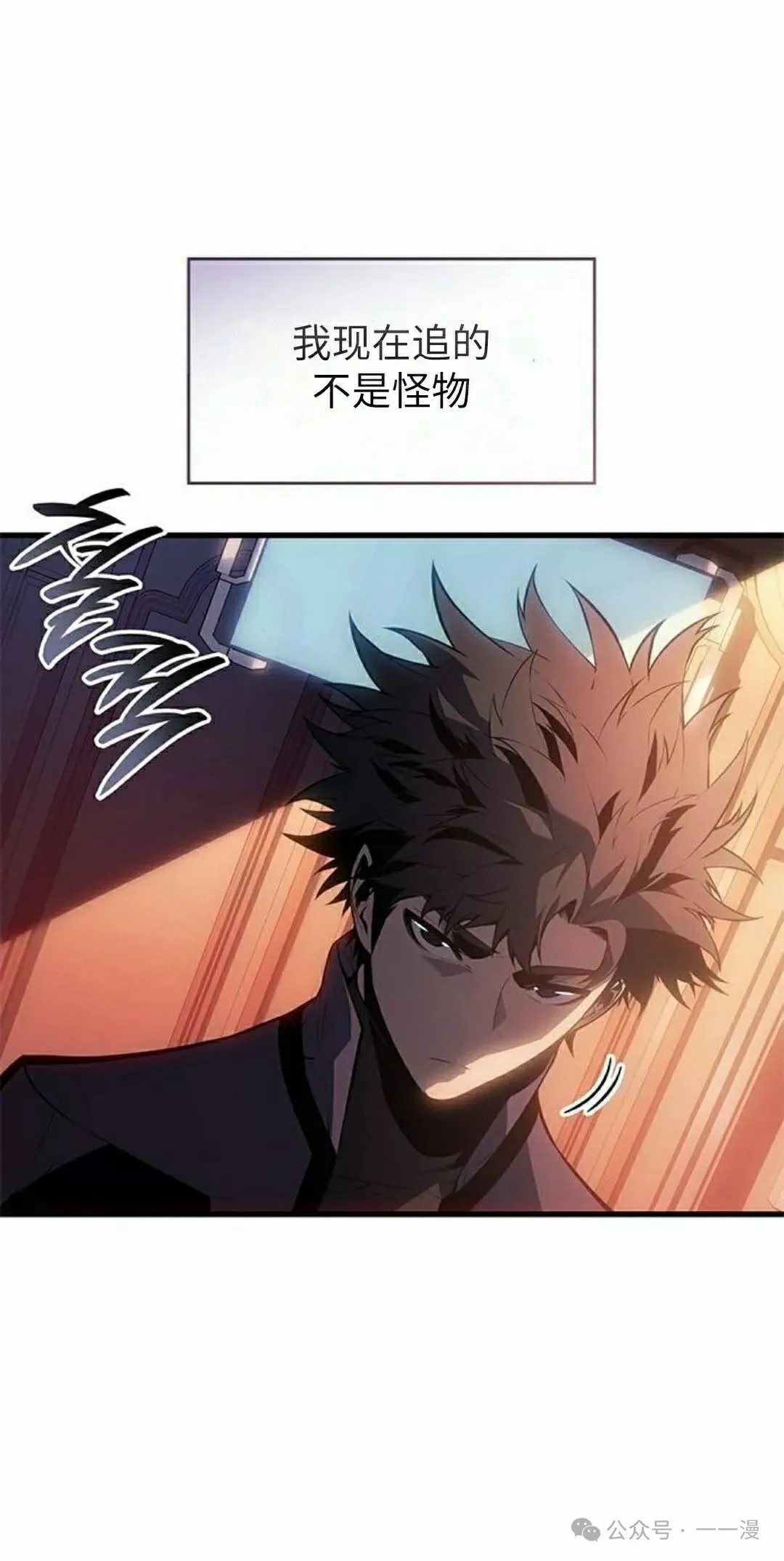 第22集 第35页