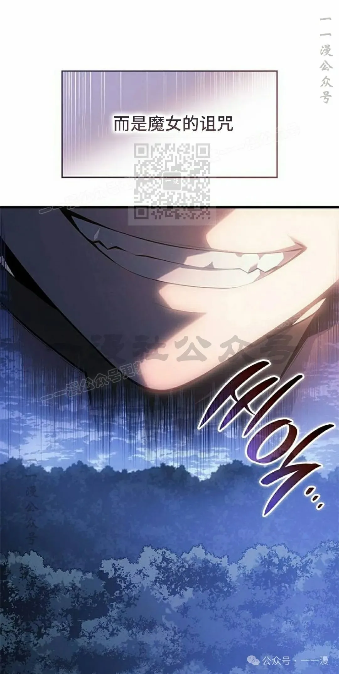第22集 第36页