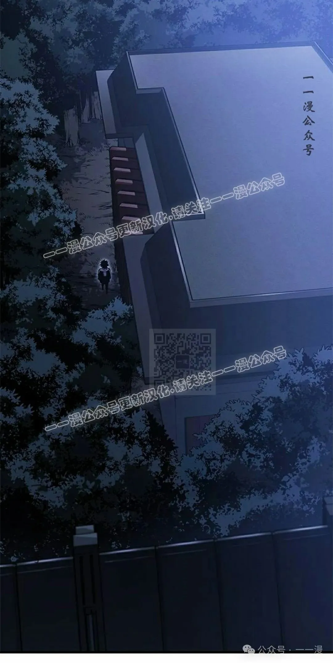 第22集 第37页