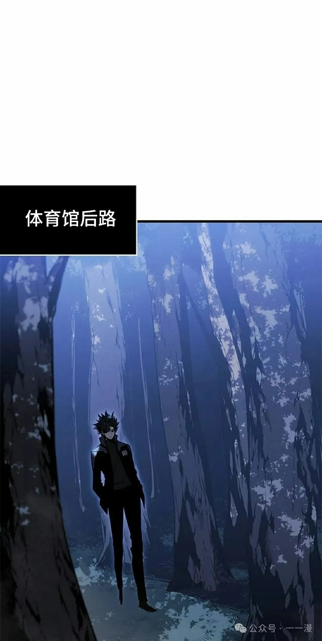 第22集 第38页