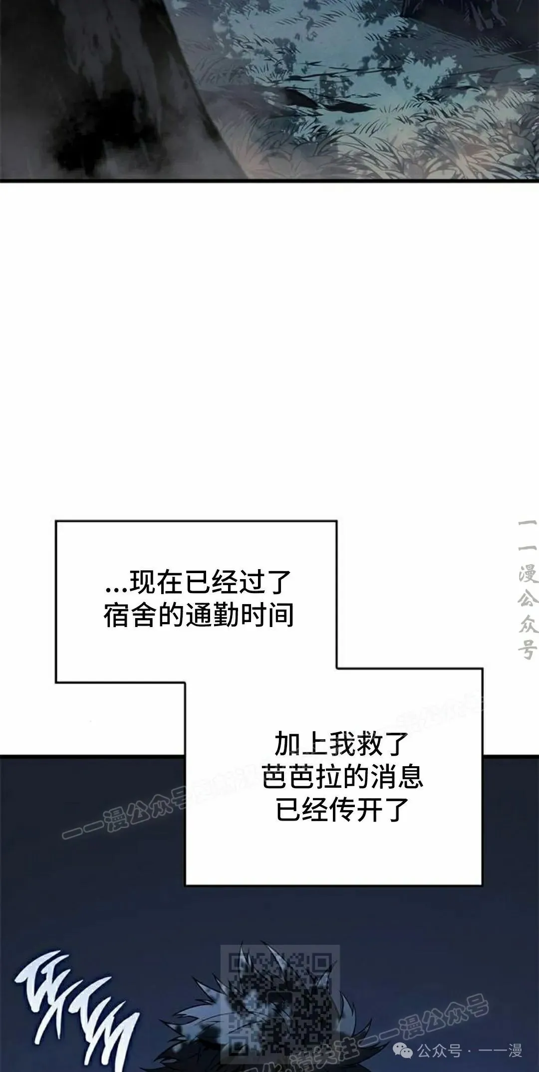 第22集 第39页